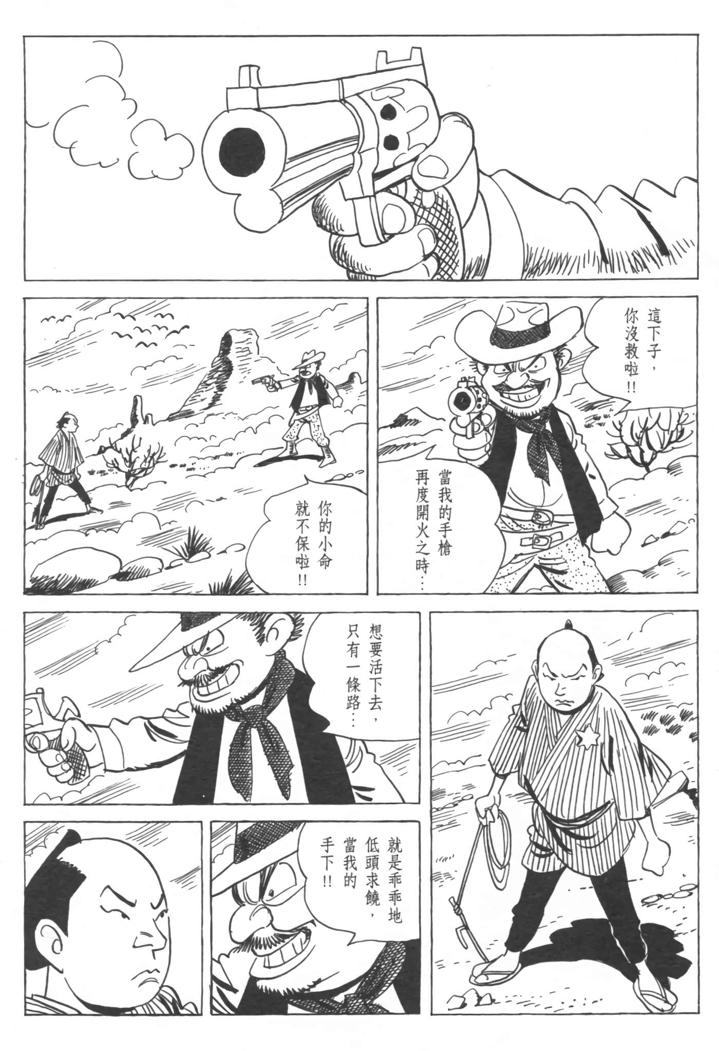 Page 89