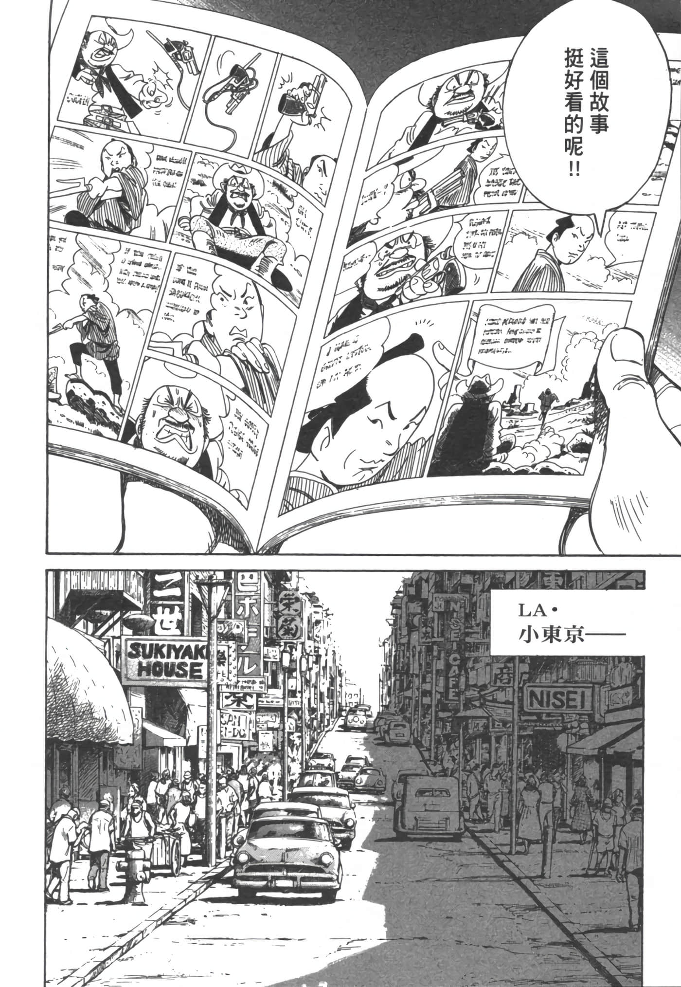 Page 93