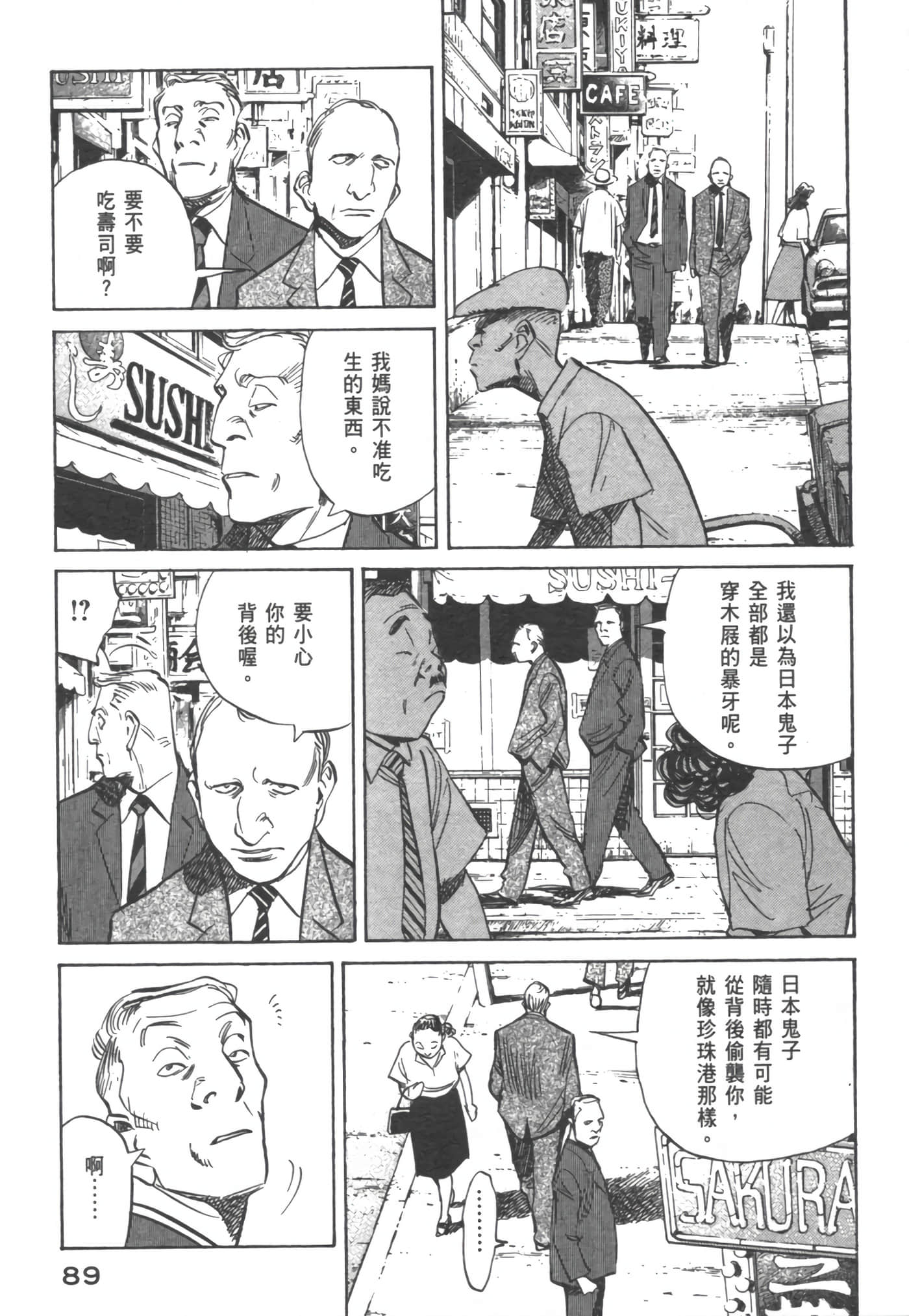 Page 94