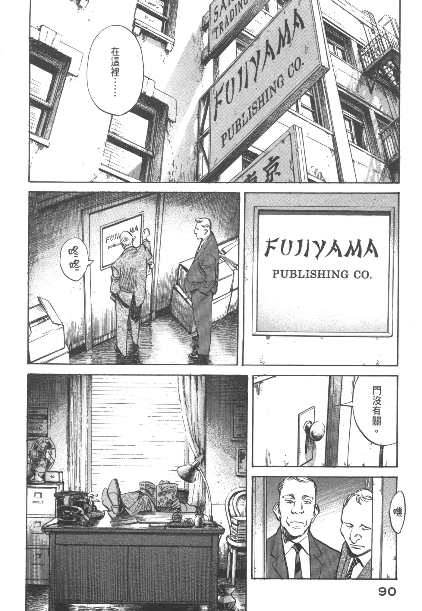 Page 95