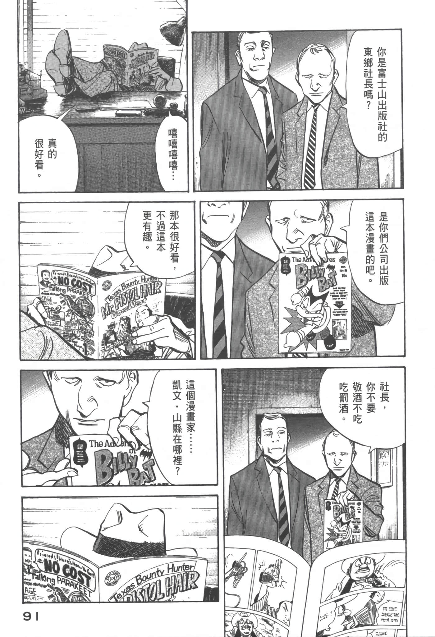 Page 96