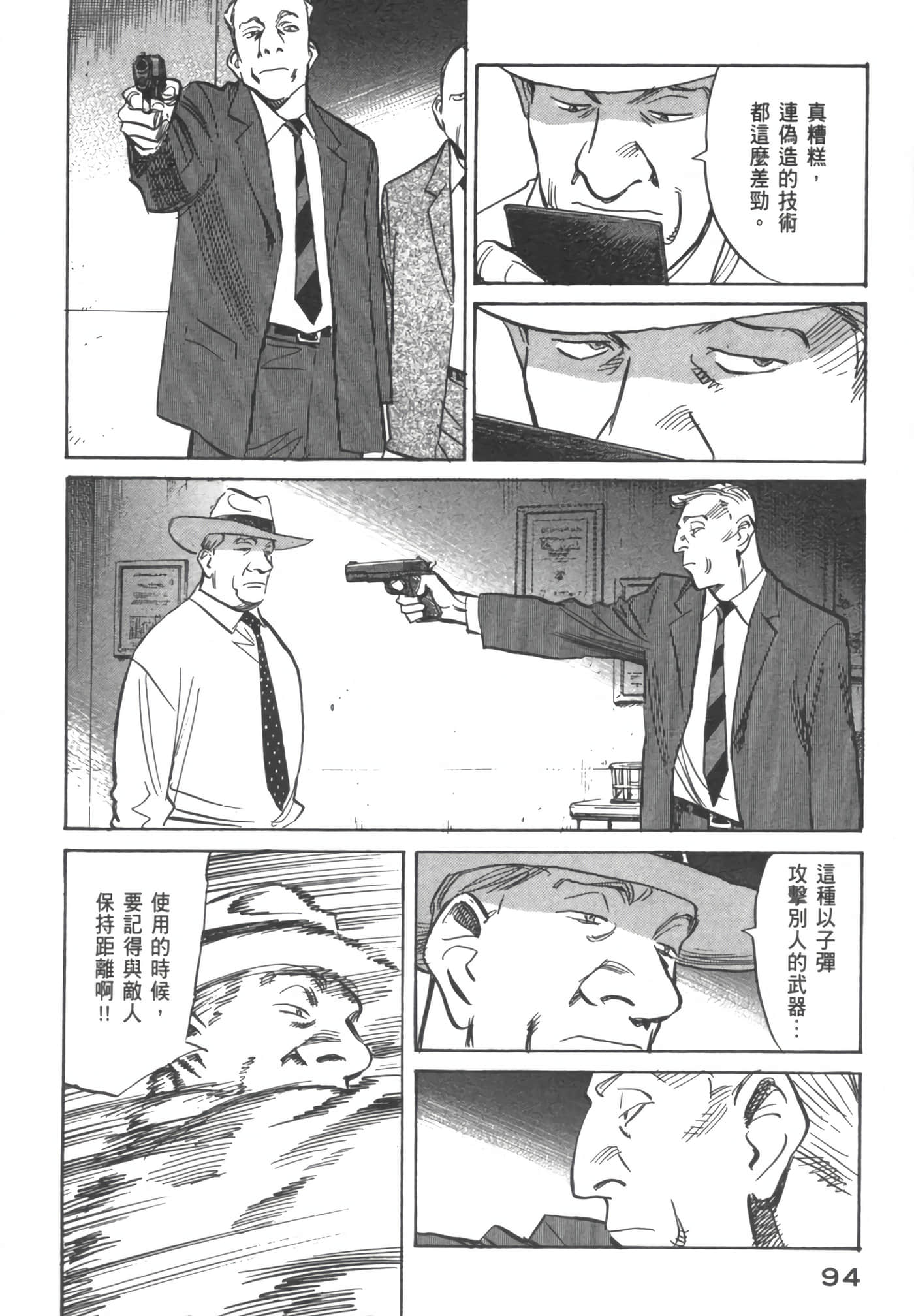 Page 99
