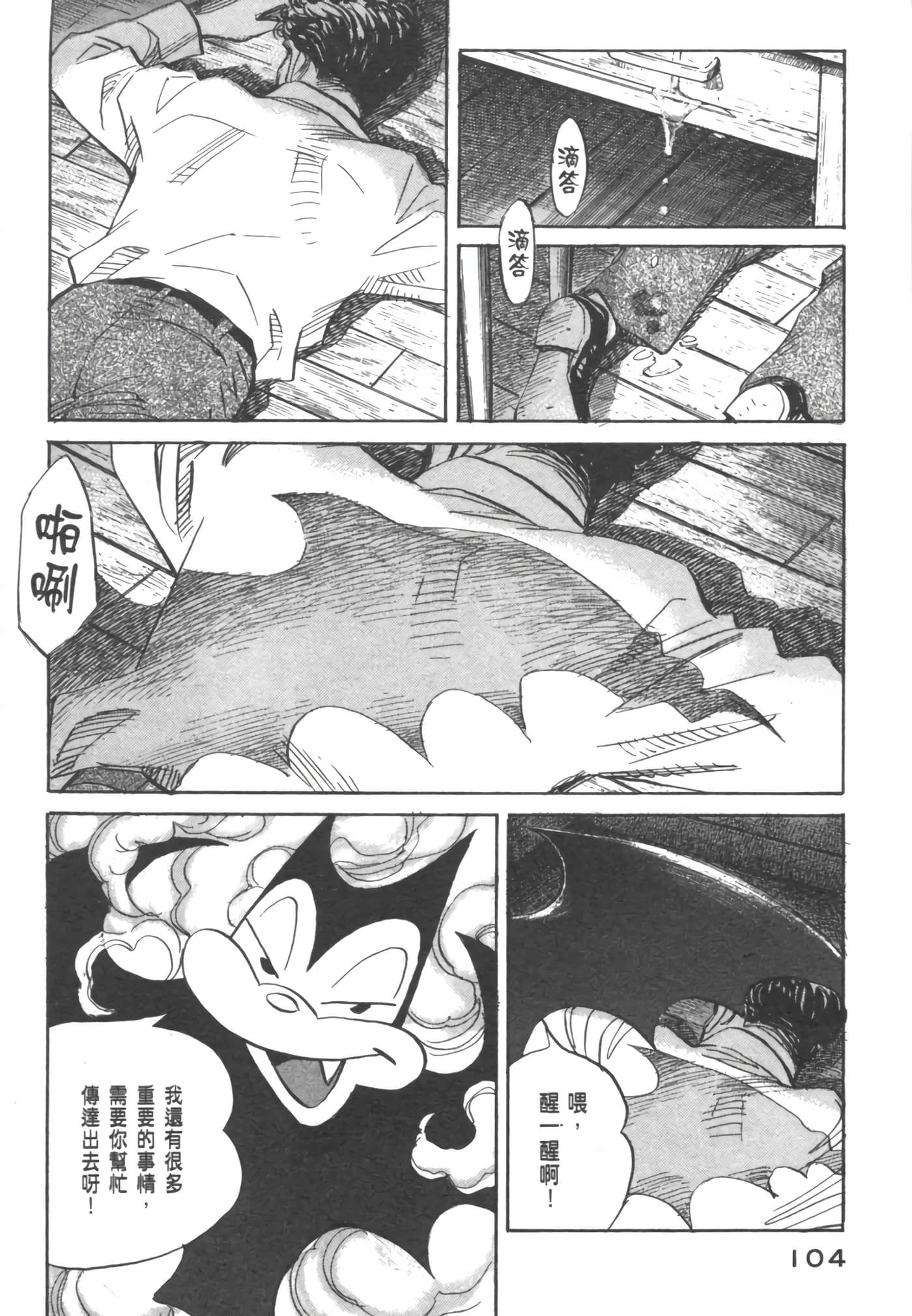 Page 109
