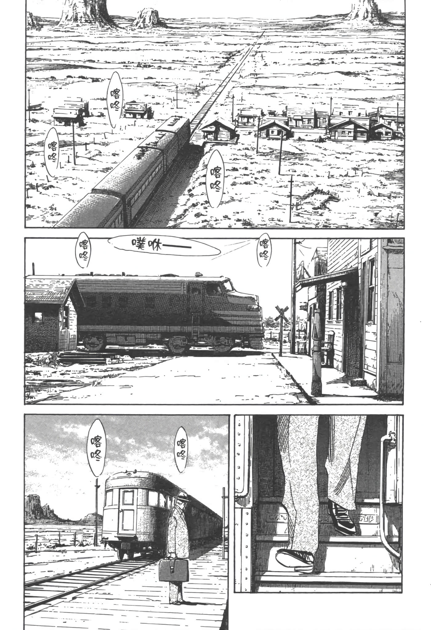 Page 112