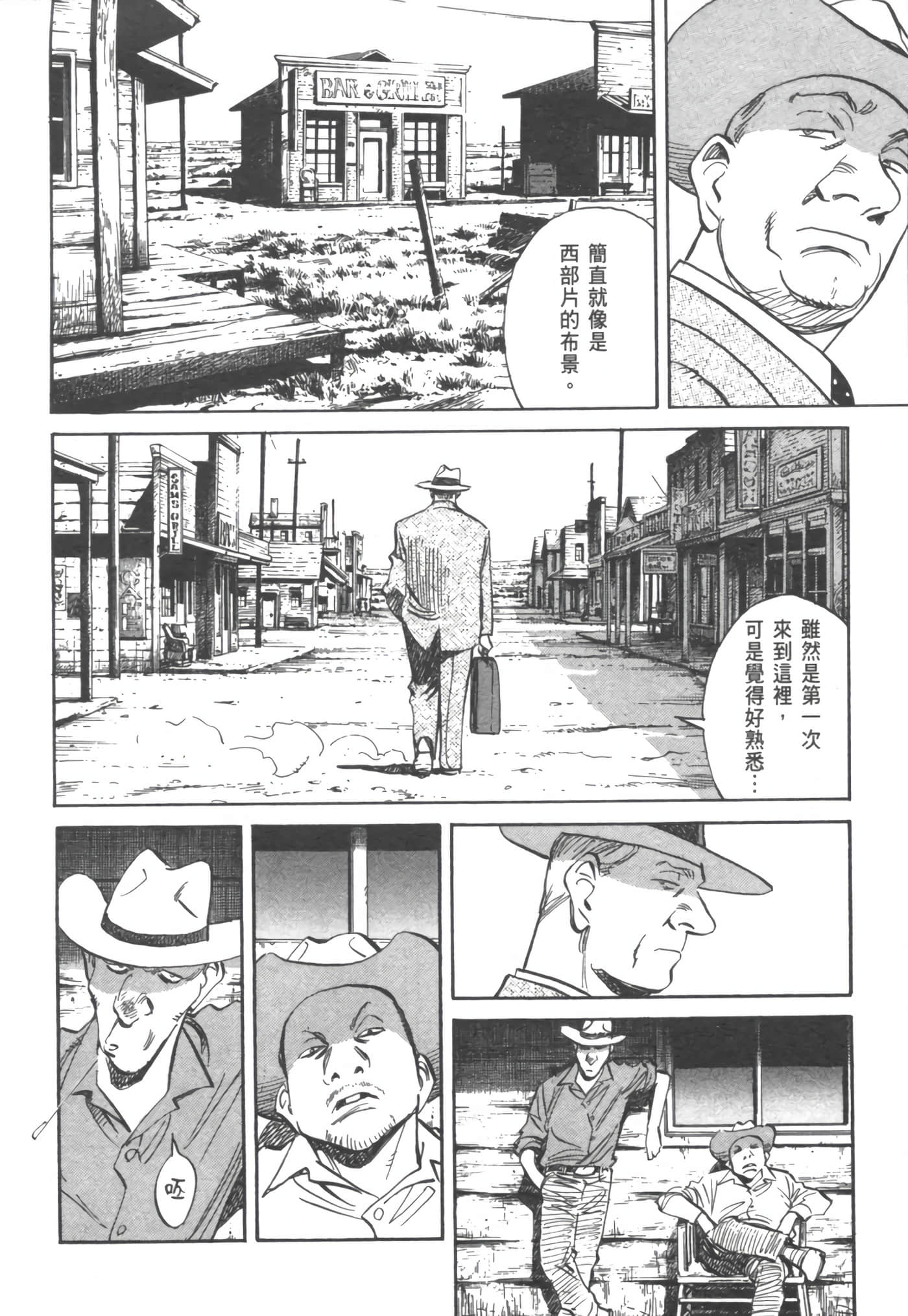 Page 113