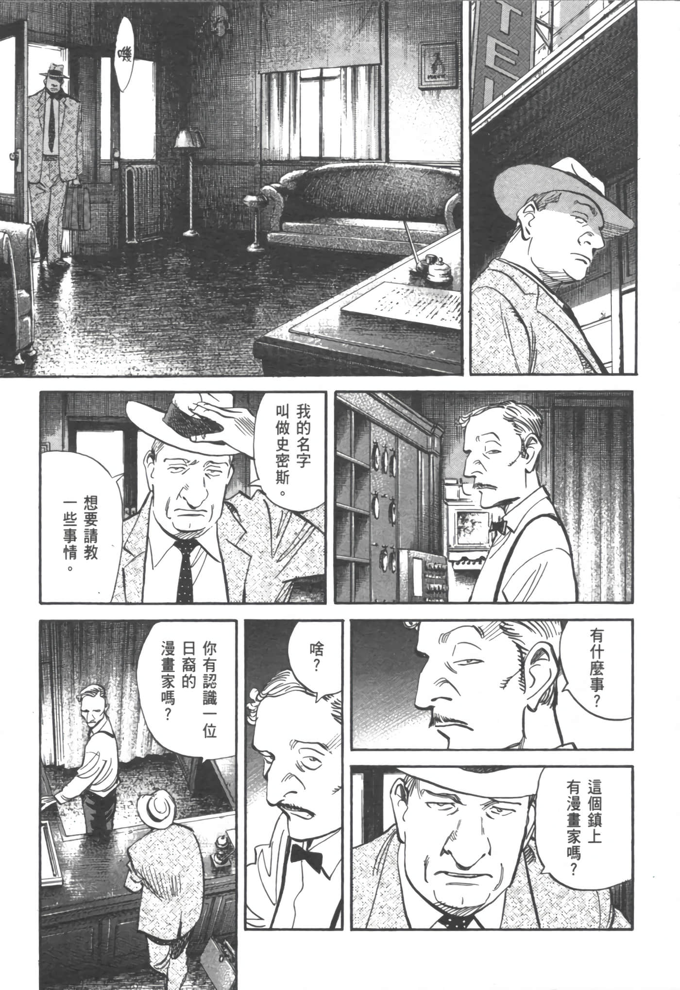 Page 114
