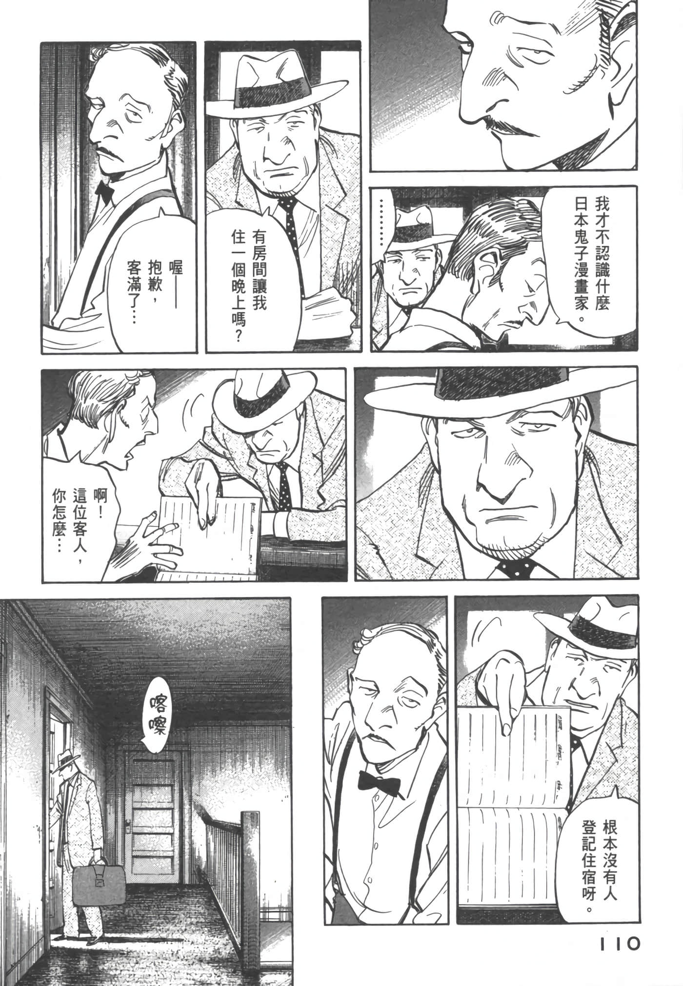 Page 115