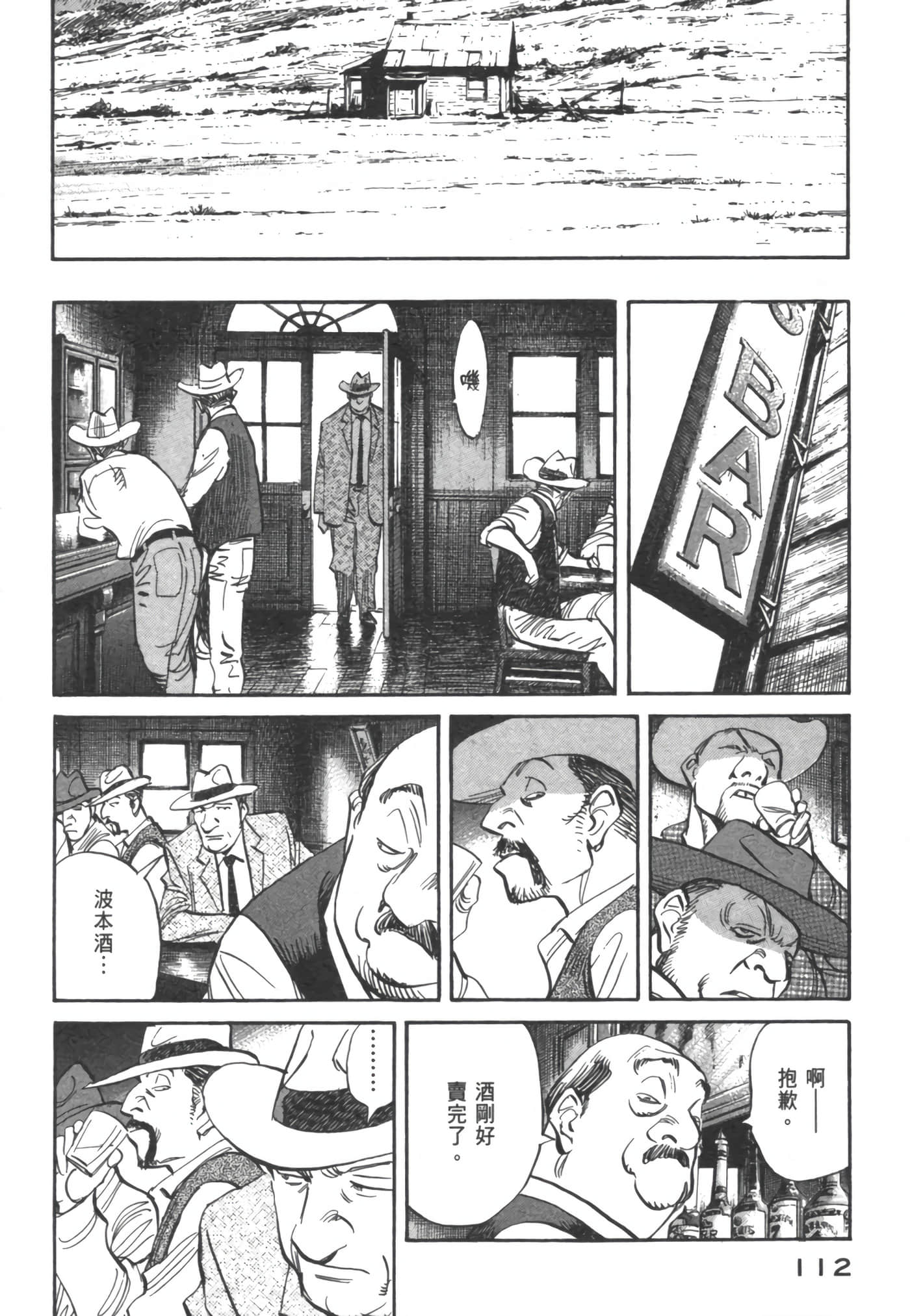 Page 117