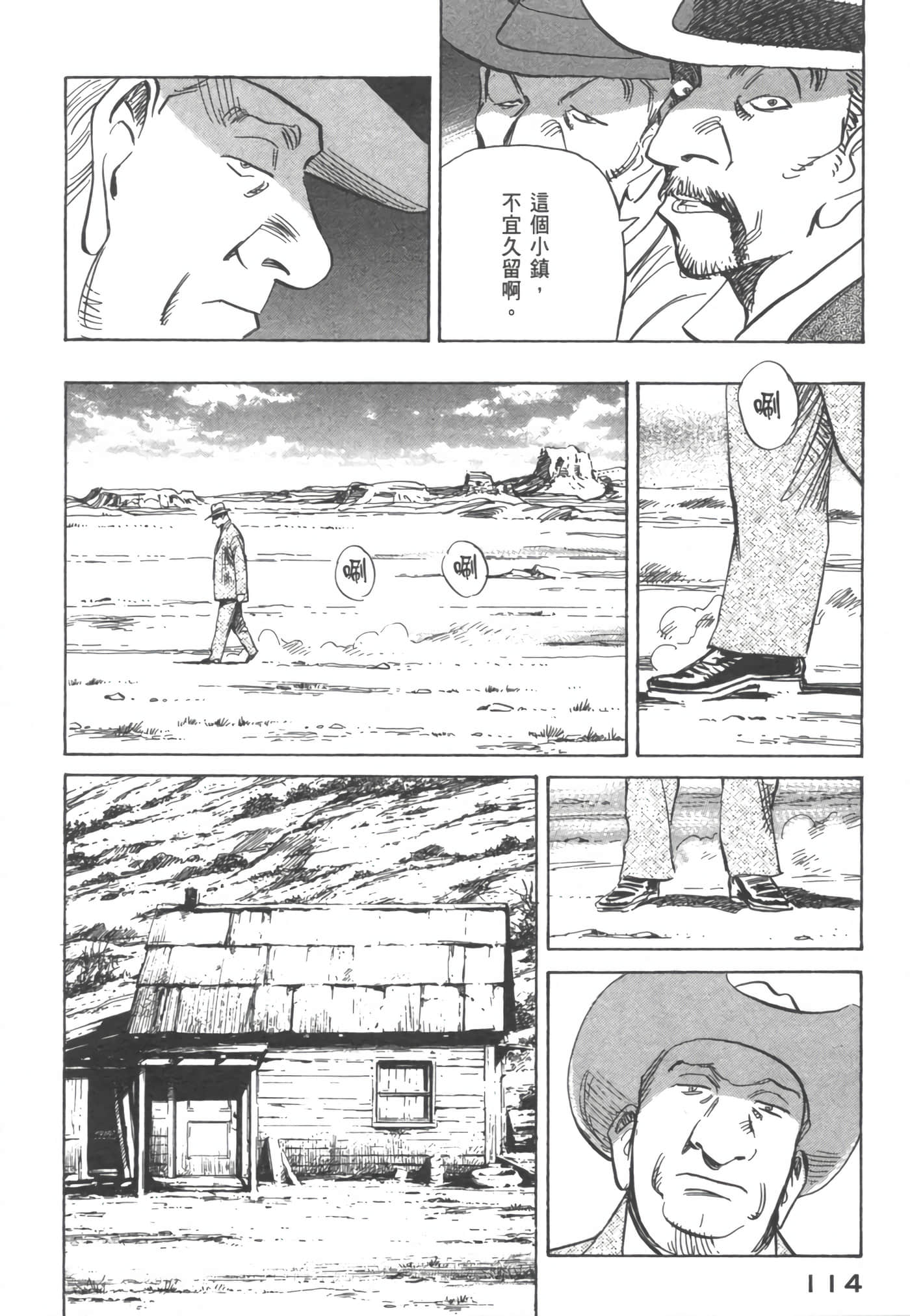 Page 119