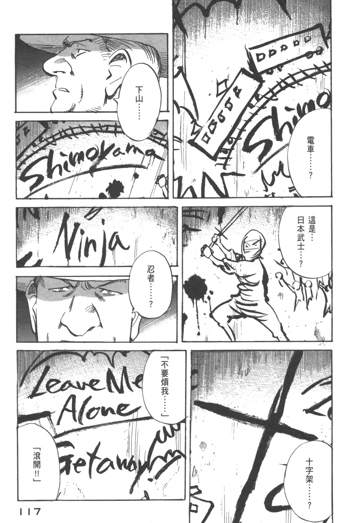 Page 122