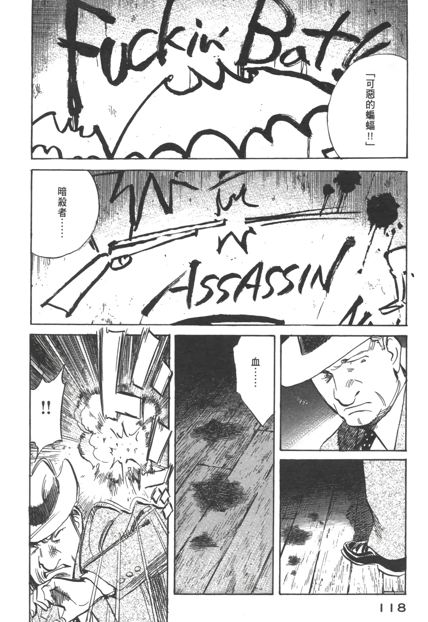Page 123