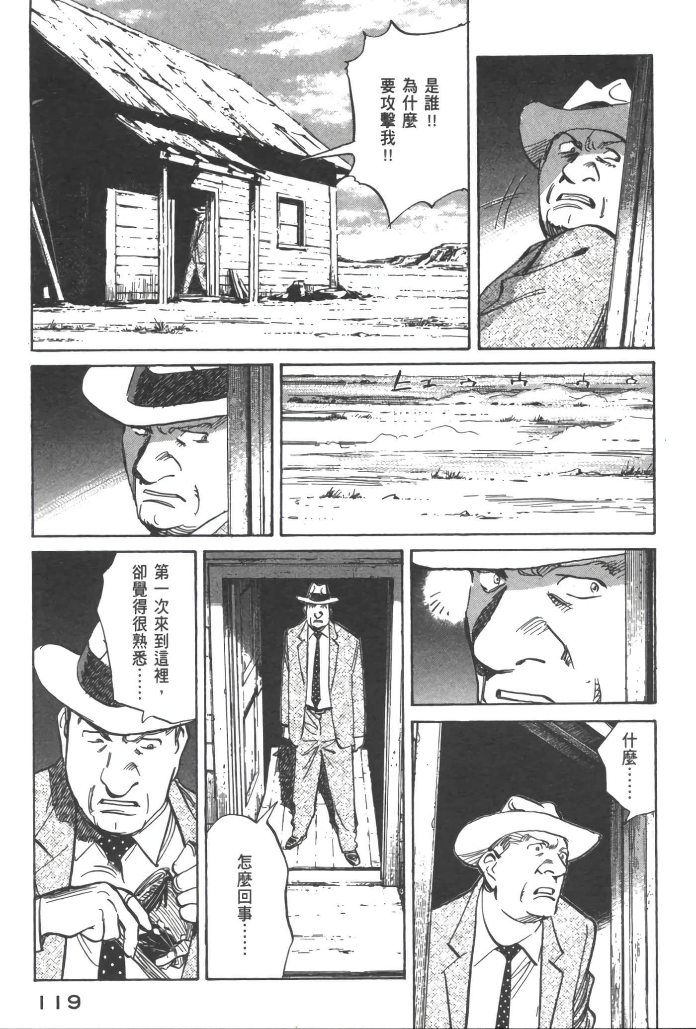 Page 124