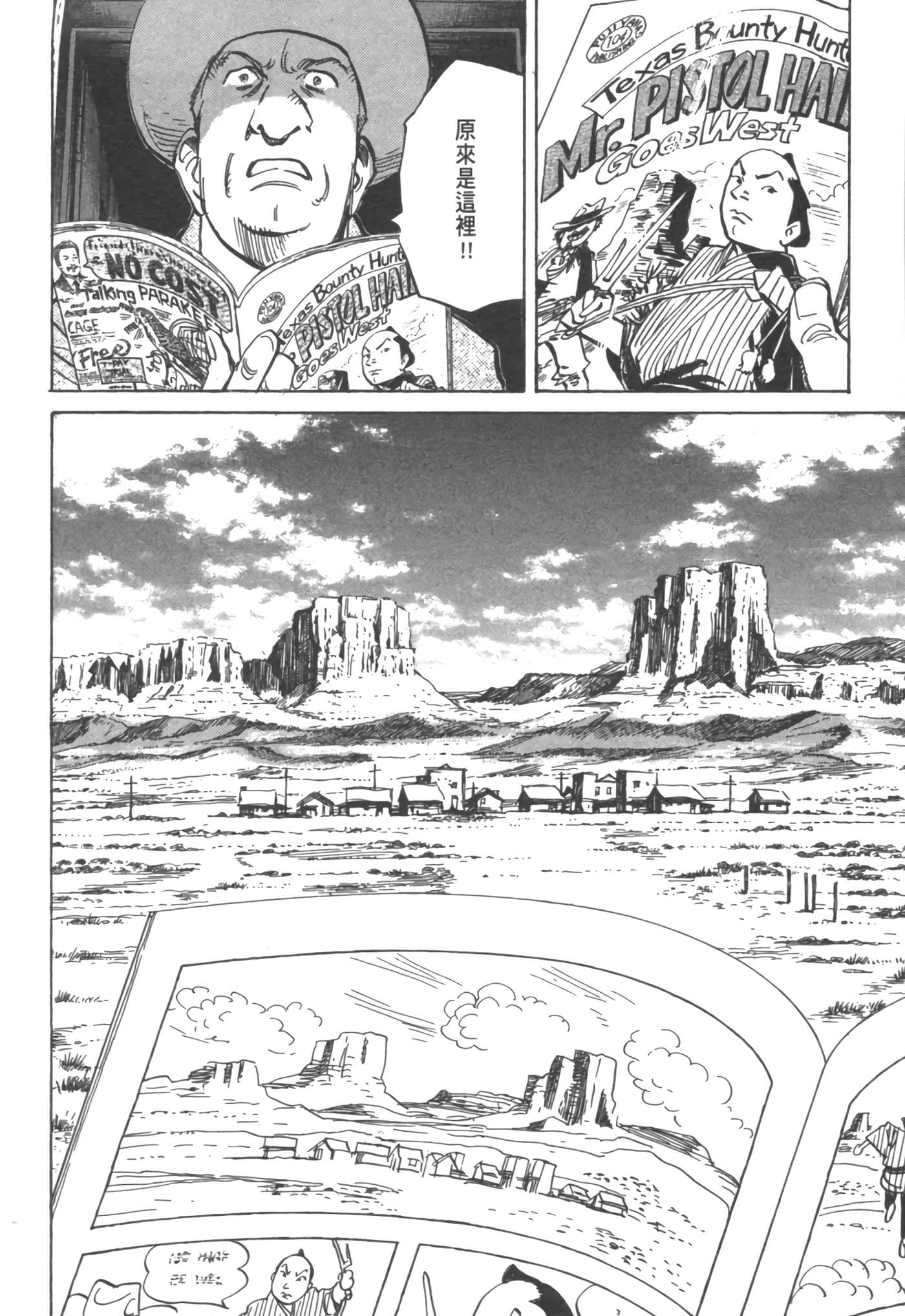 Page 125