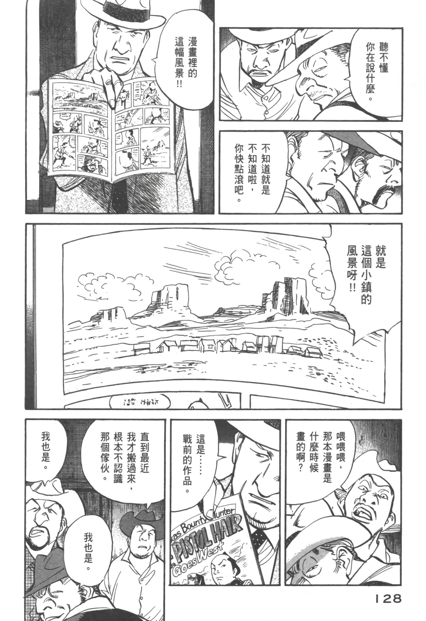 Page 133