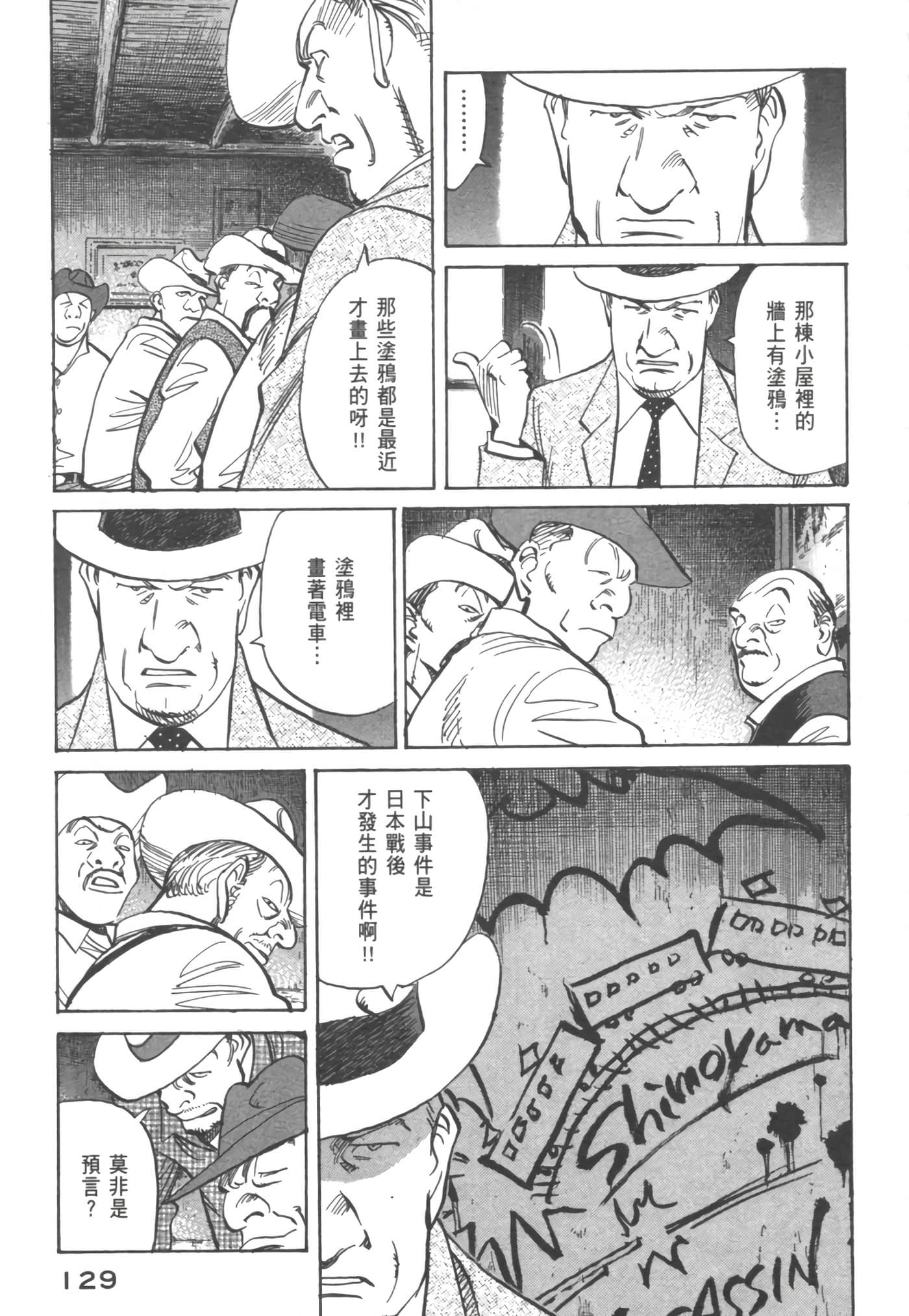 Page 134