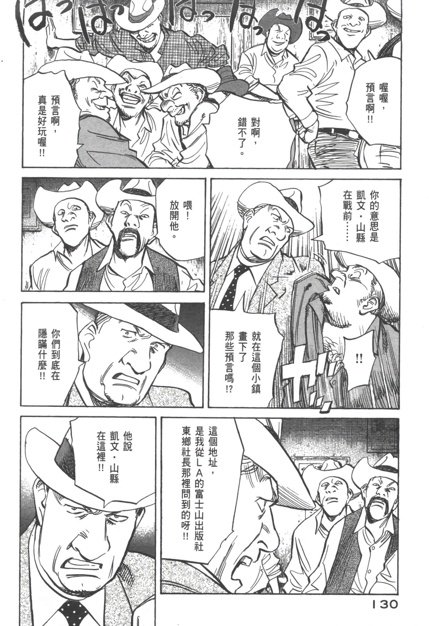 Page 135