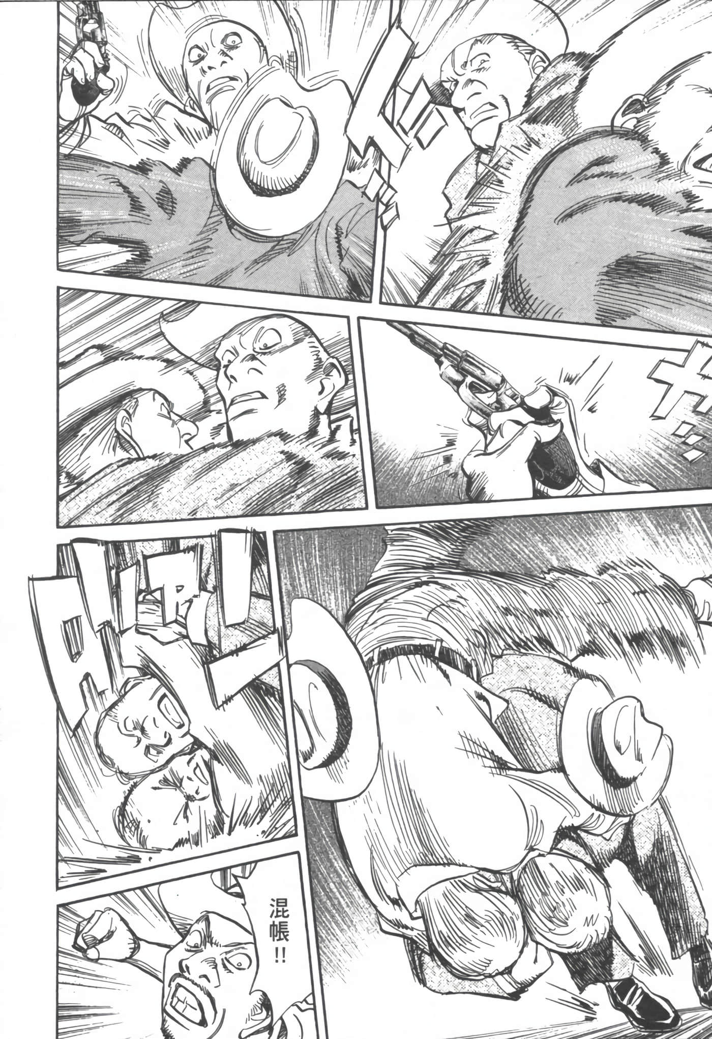 Page 137