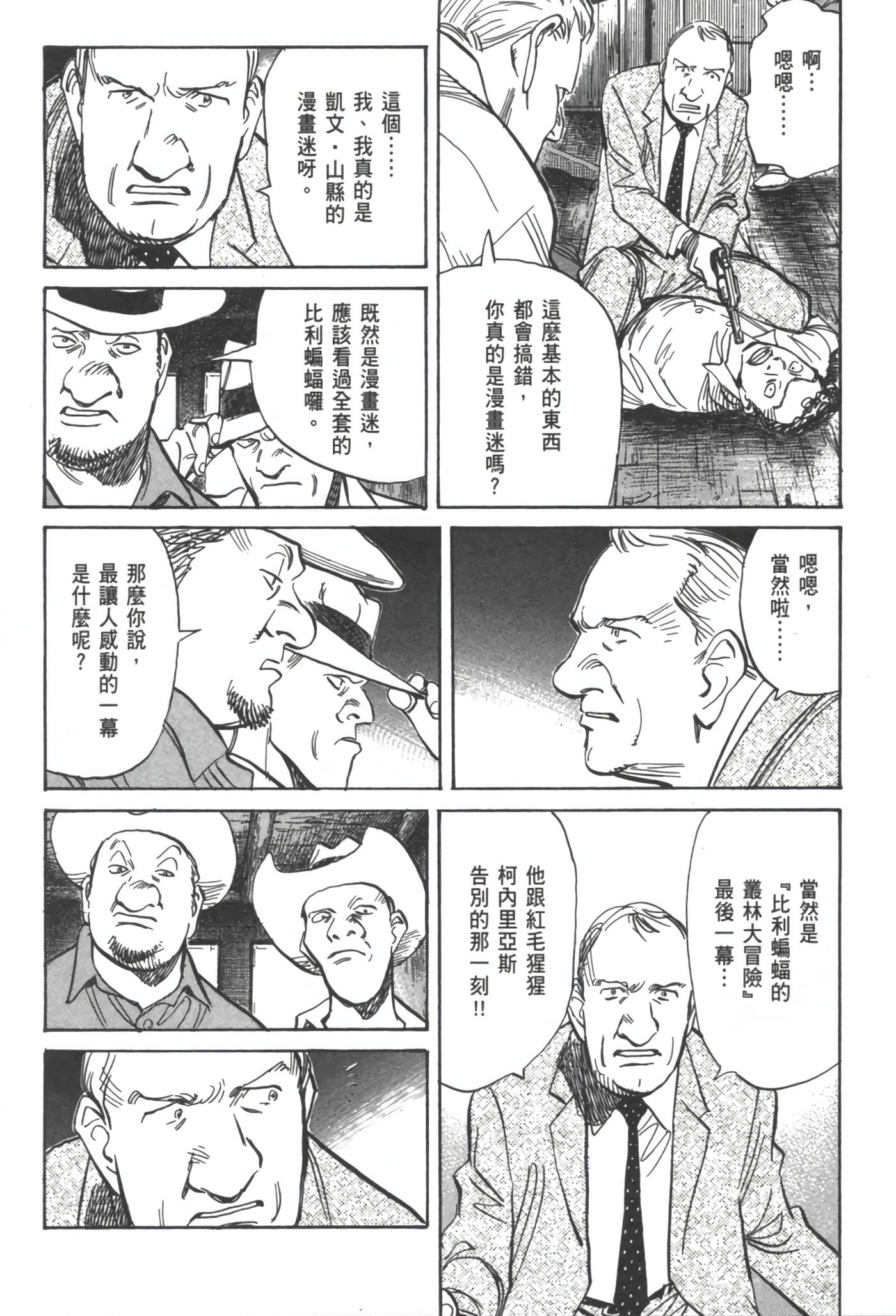 Page 141