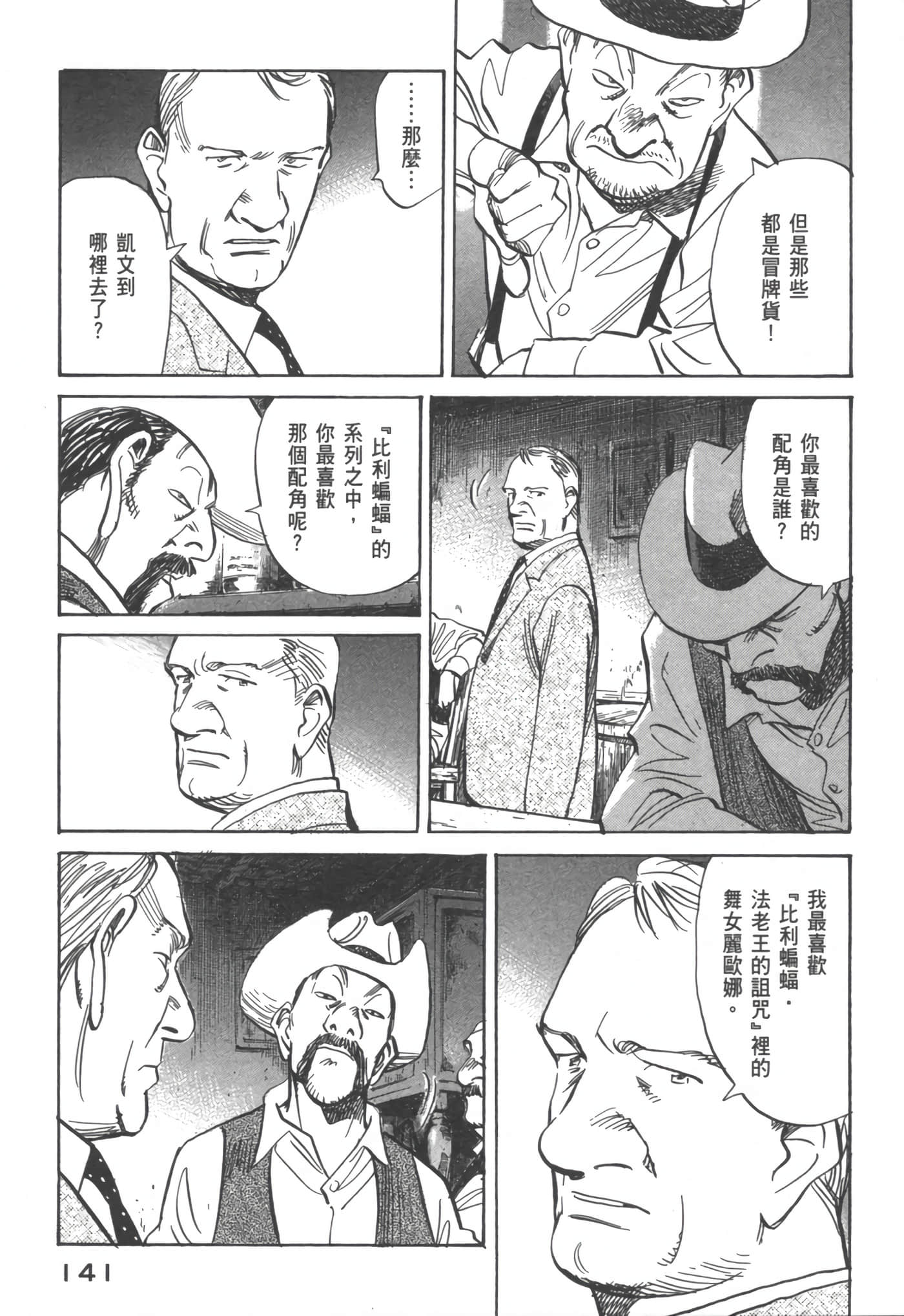Page 146