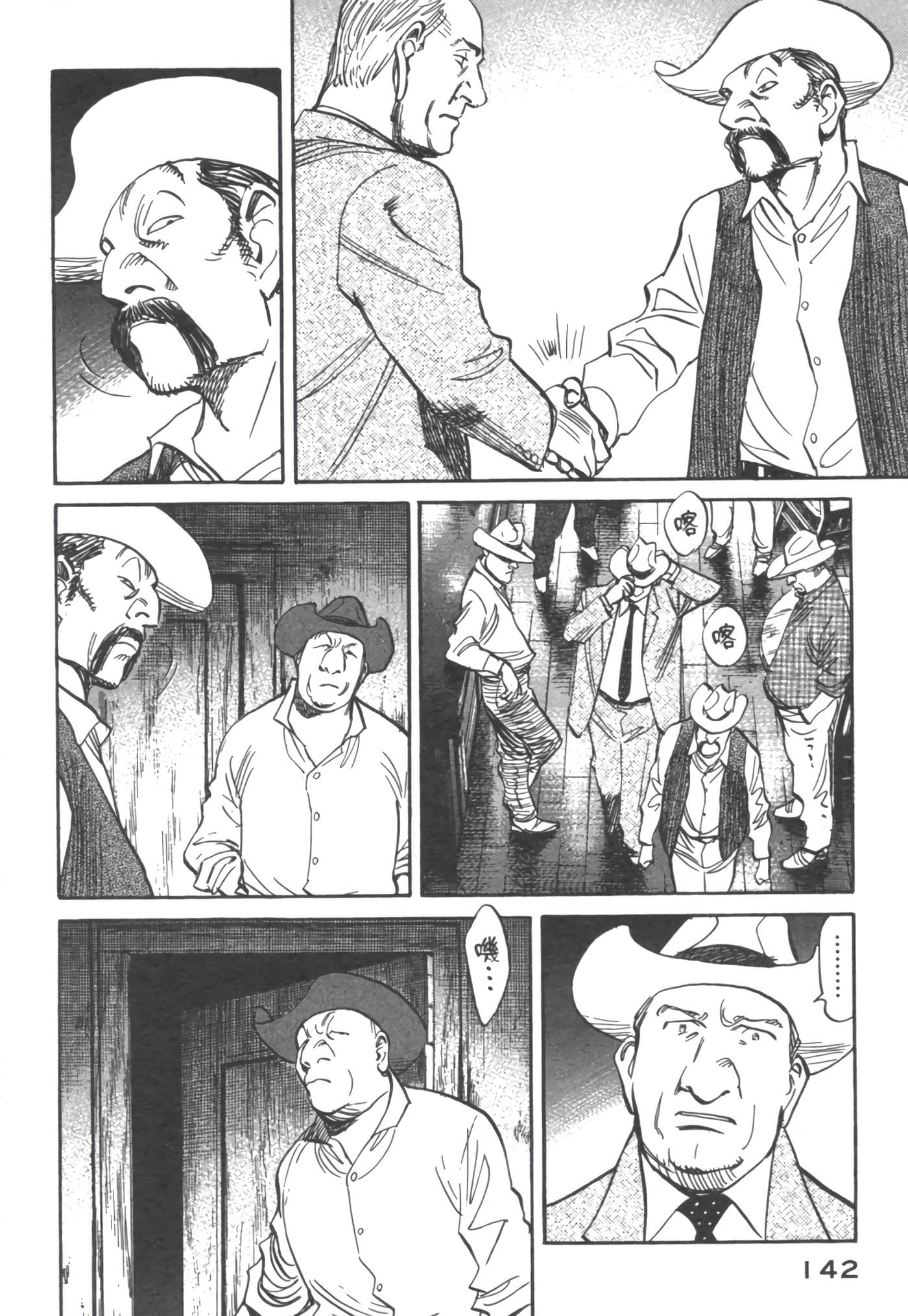 Page 147