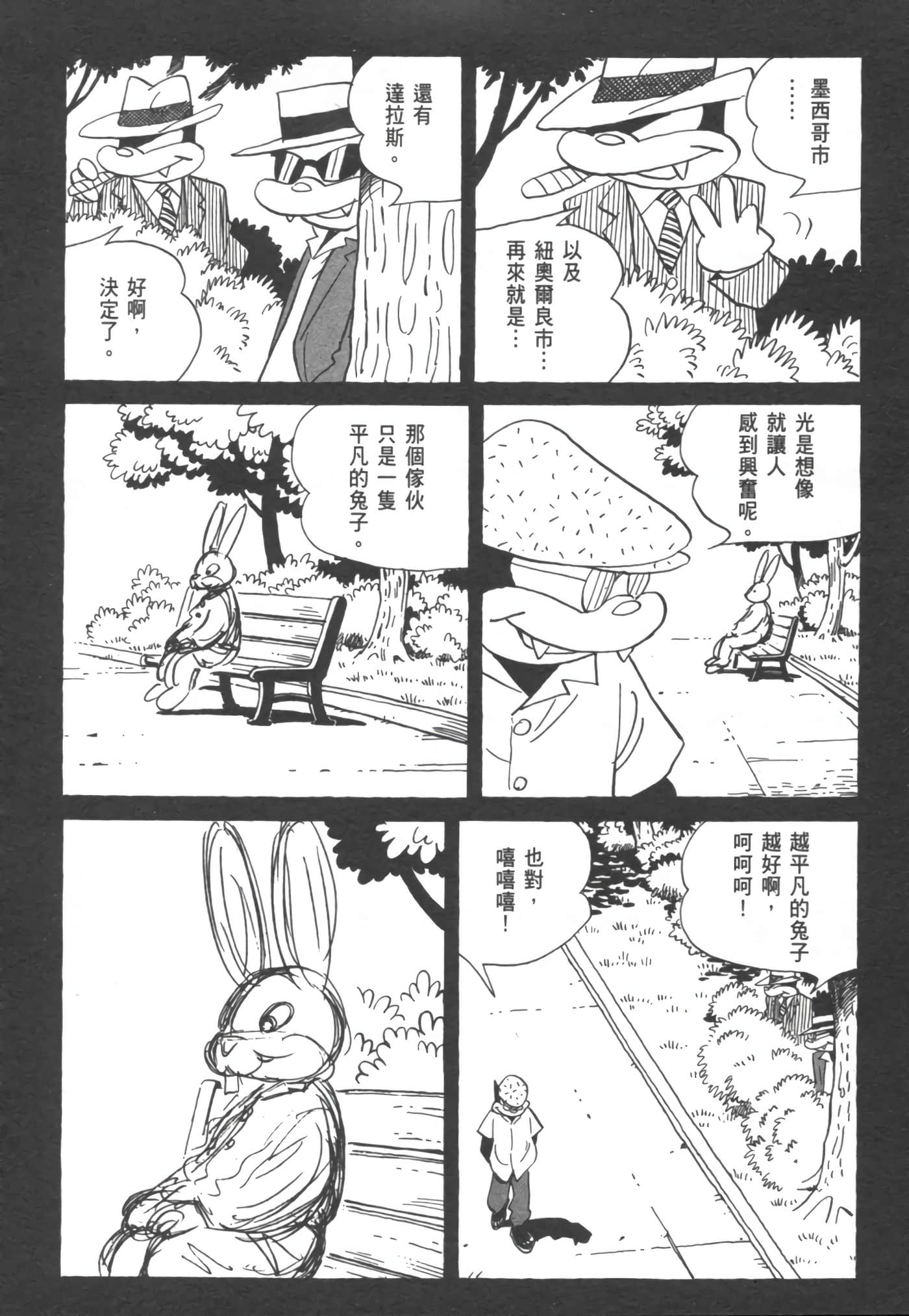 Page 154
