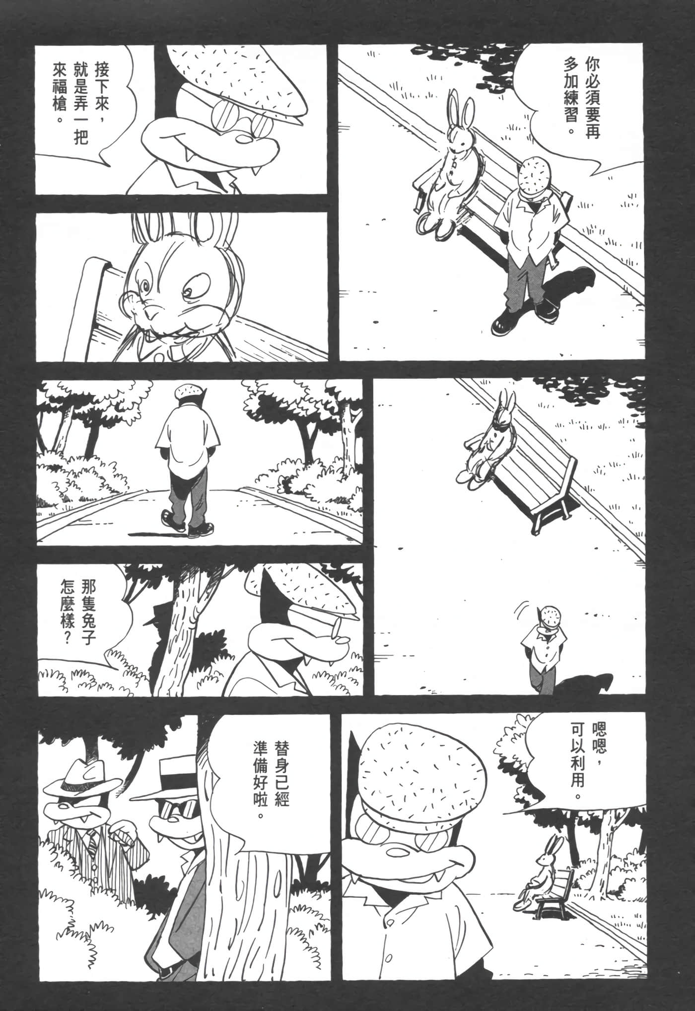 Page 155