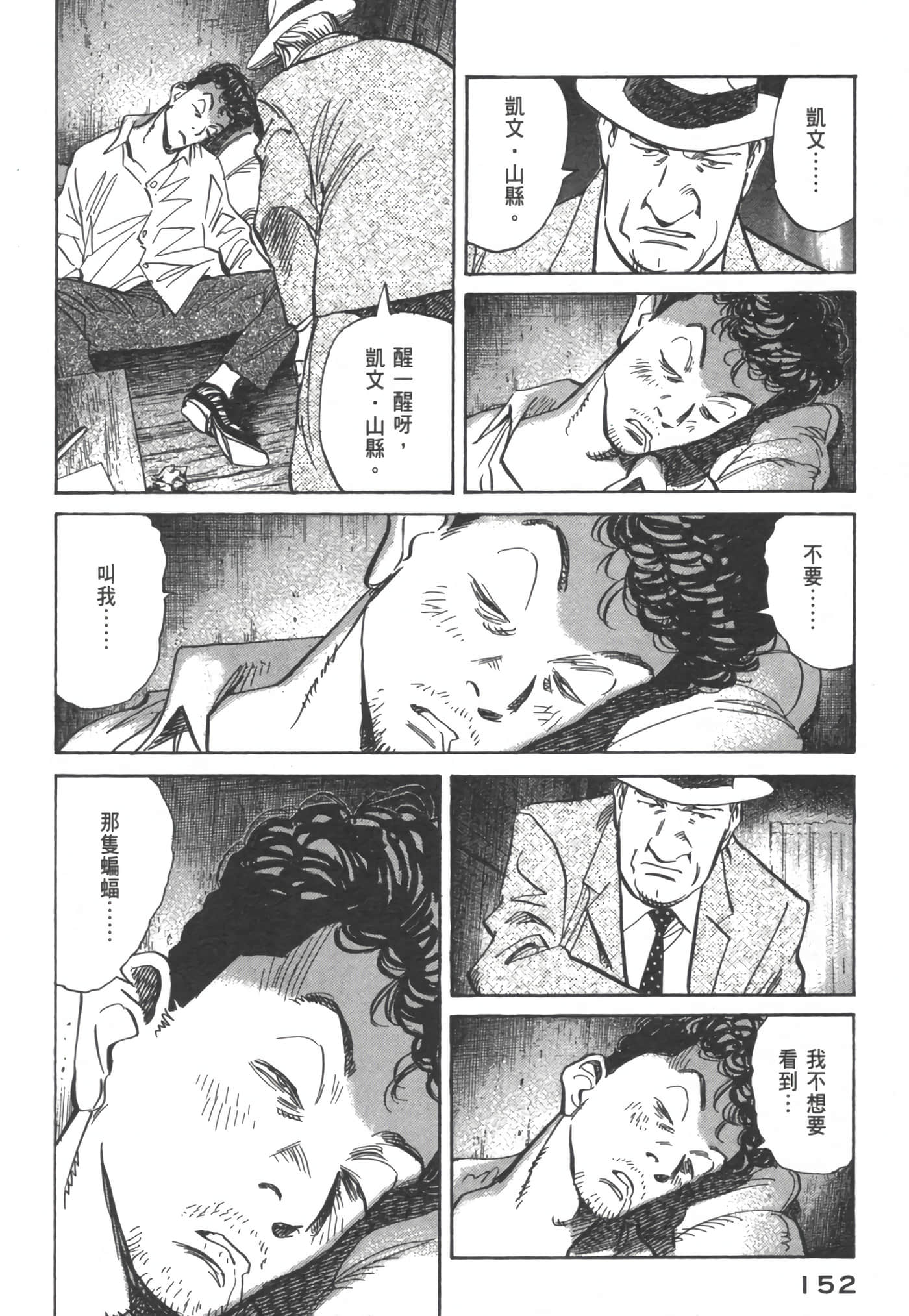 Page 157