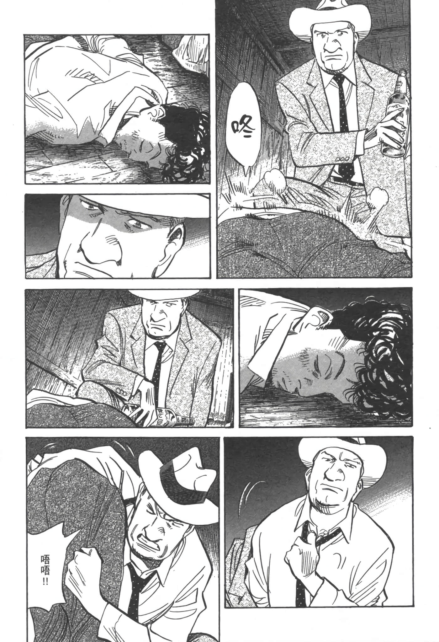 Page 160