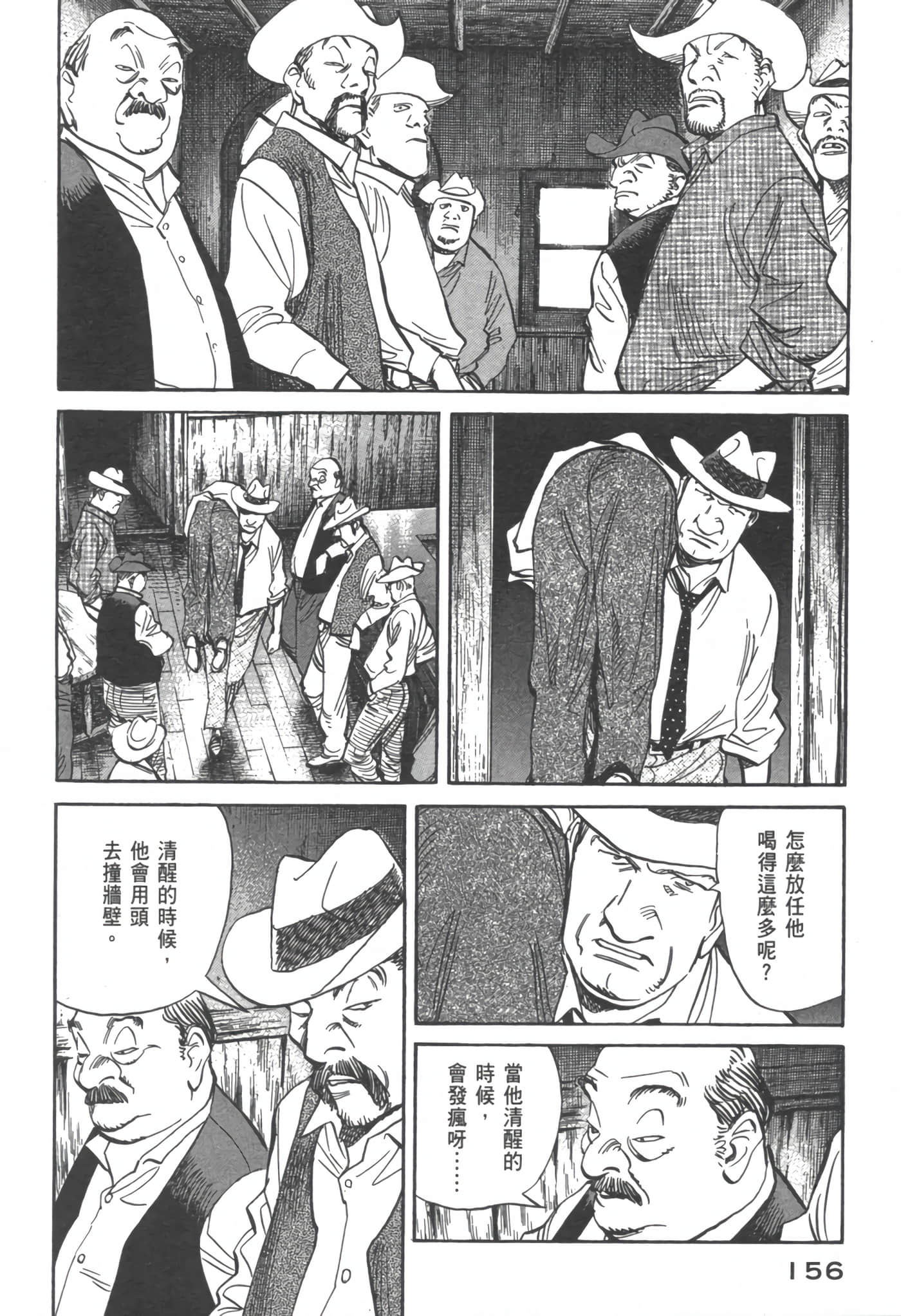 Page 161