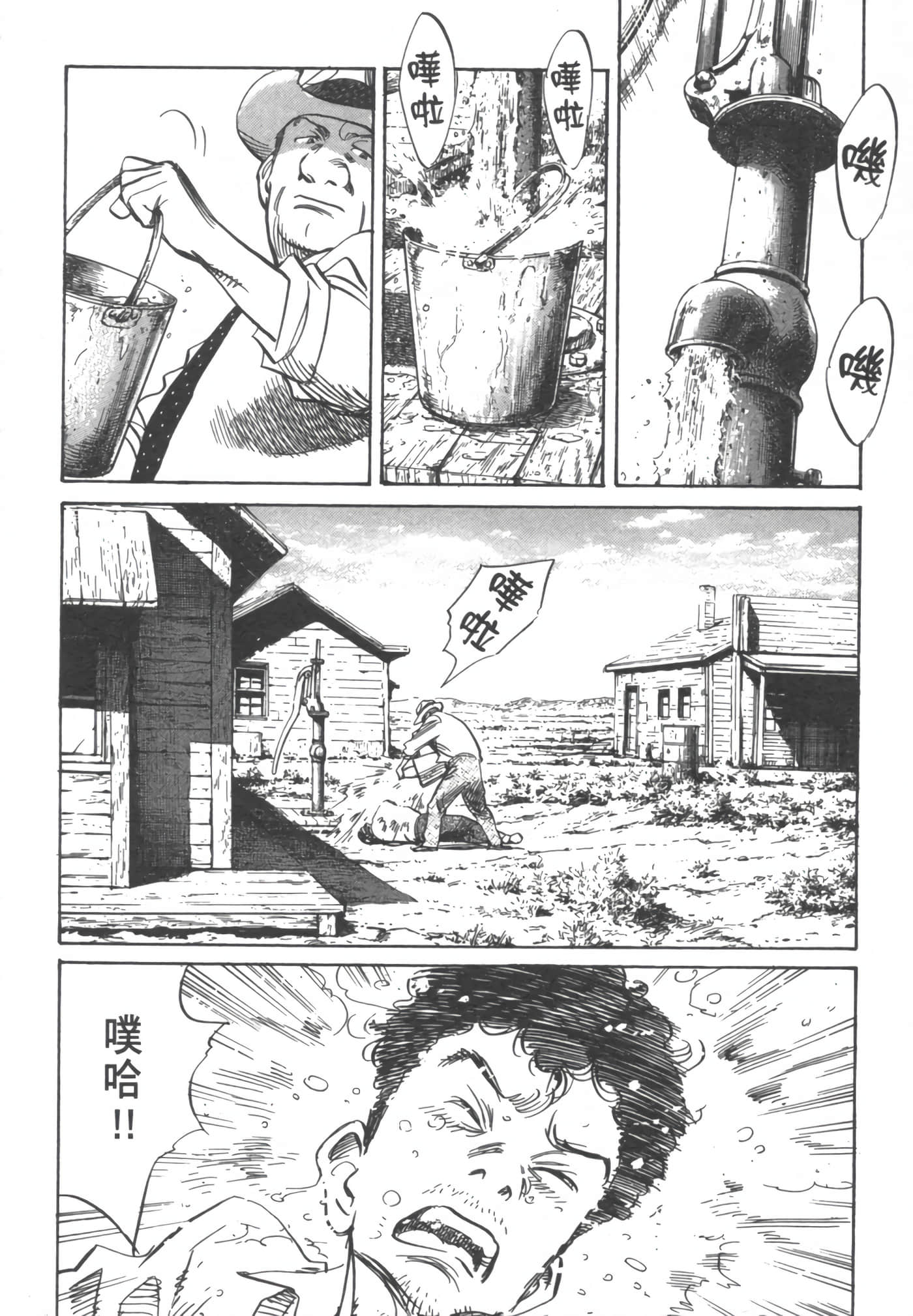 Page 163