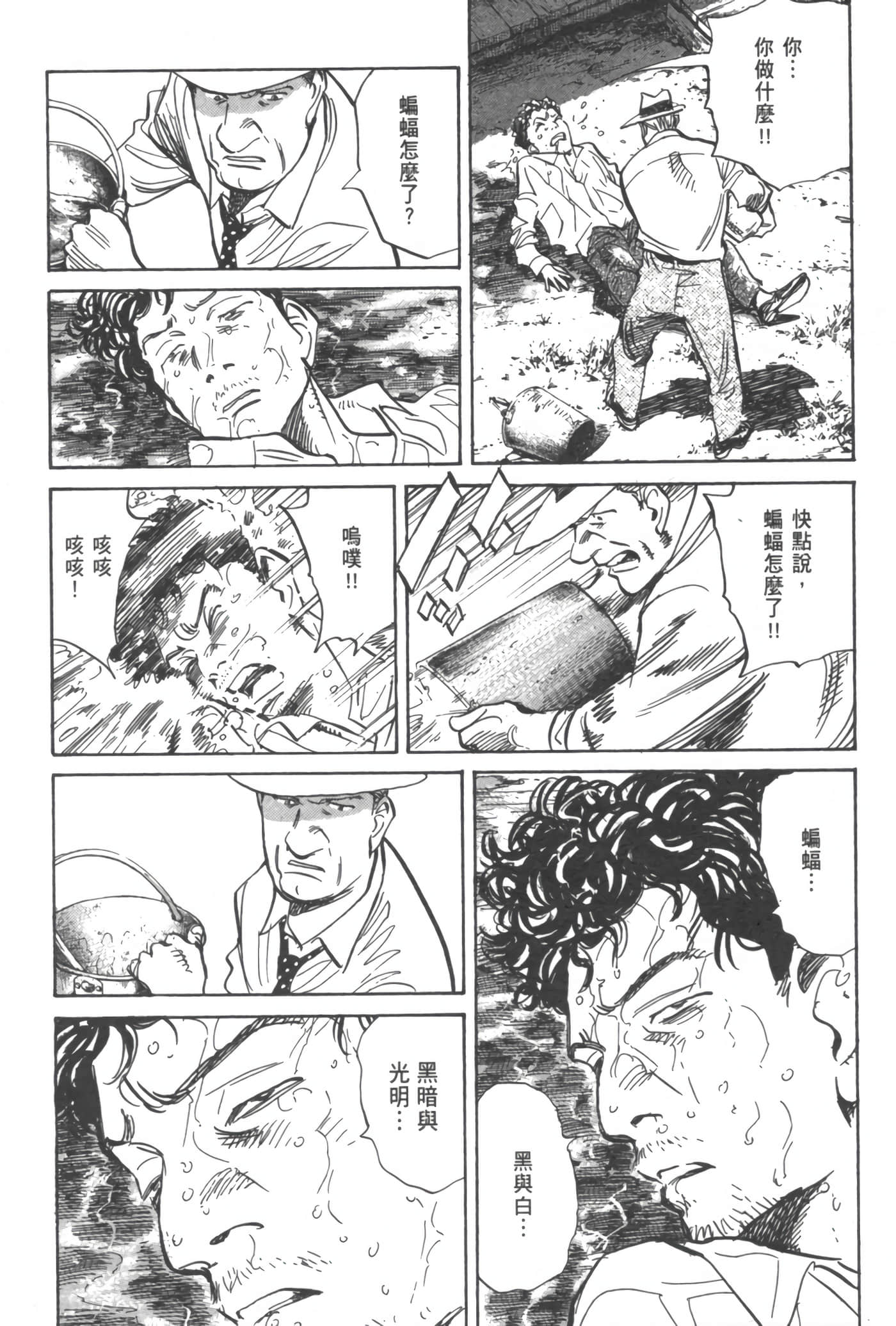 Page 164