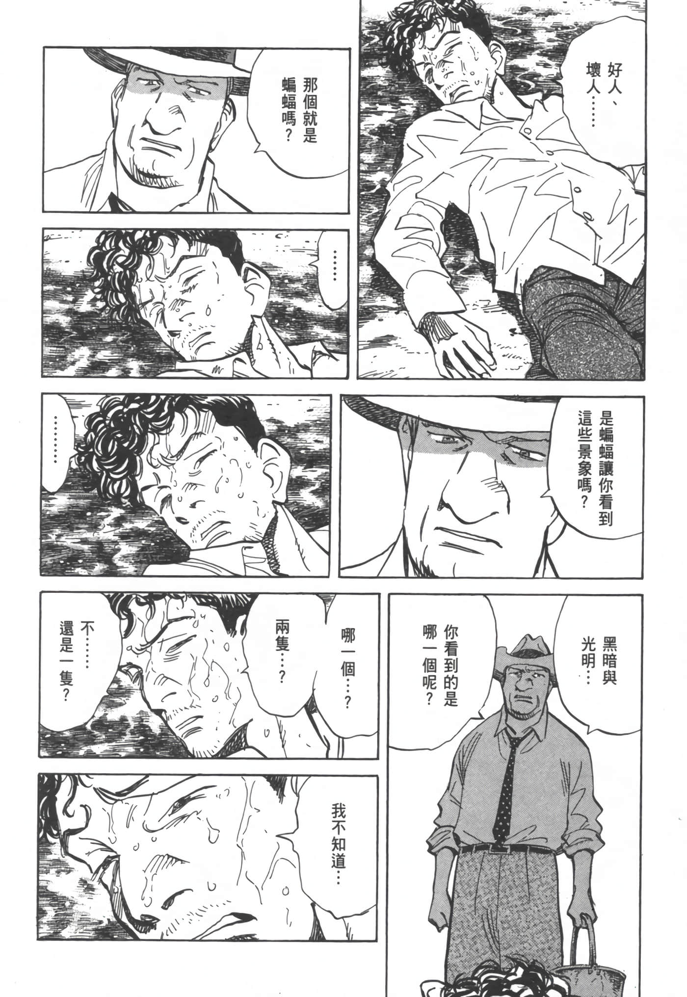 Page 165