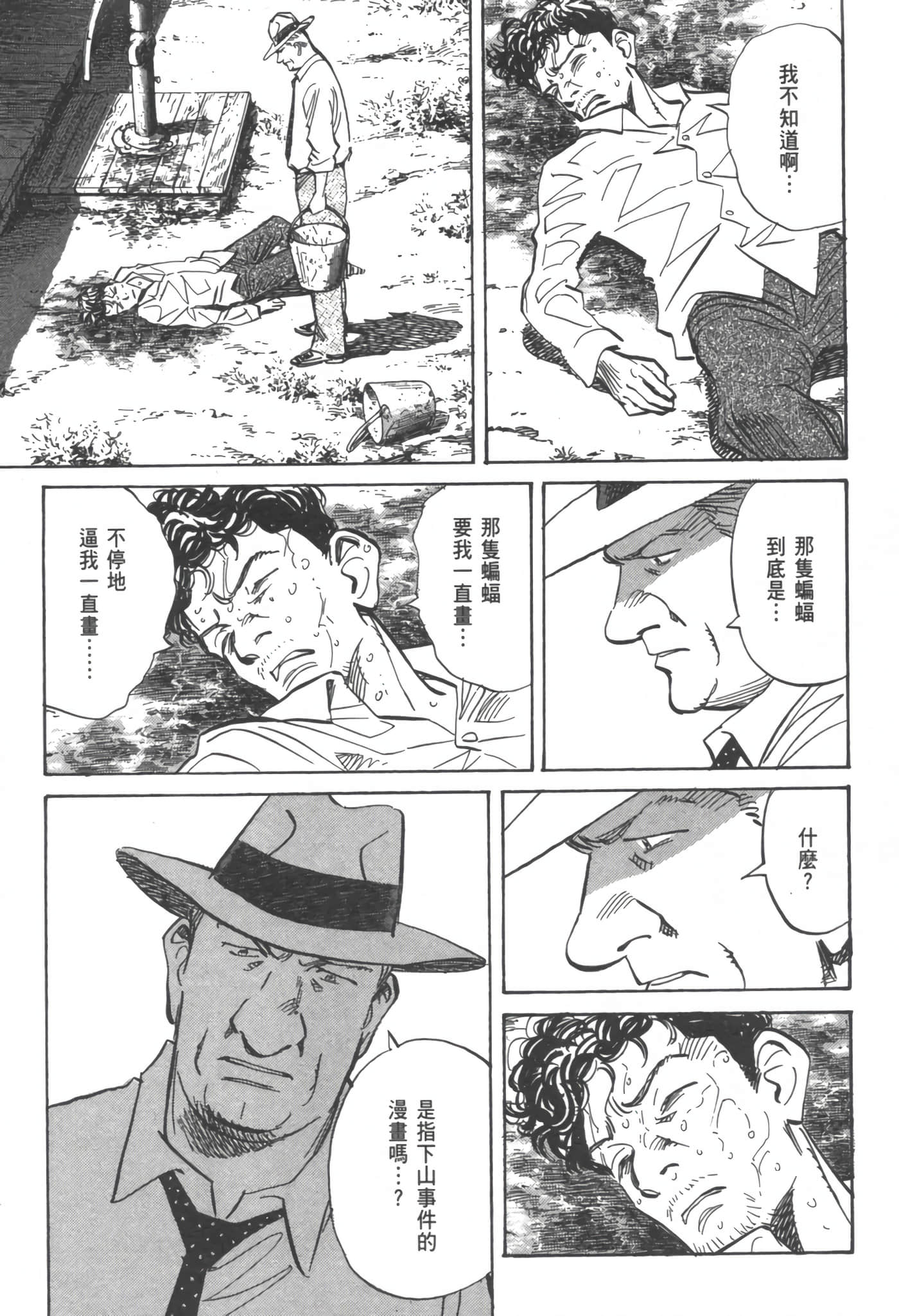 Page 166