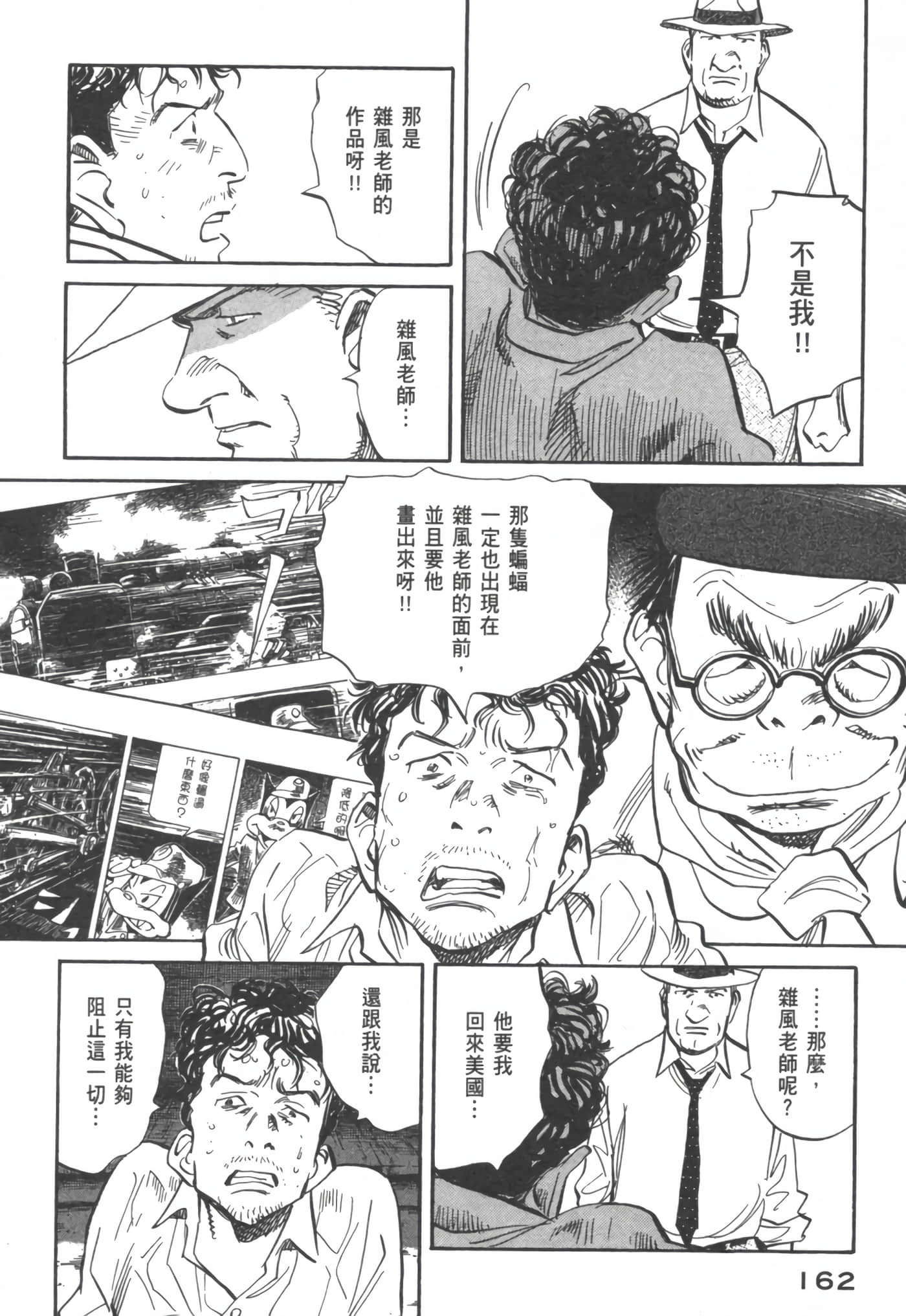Page 167