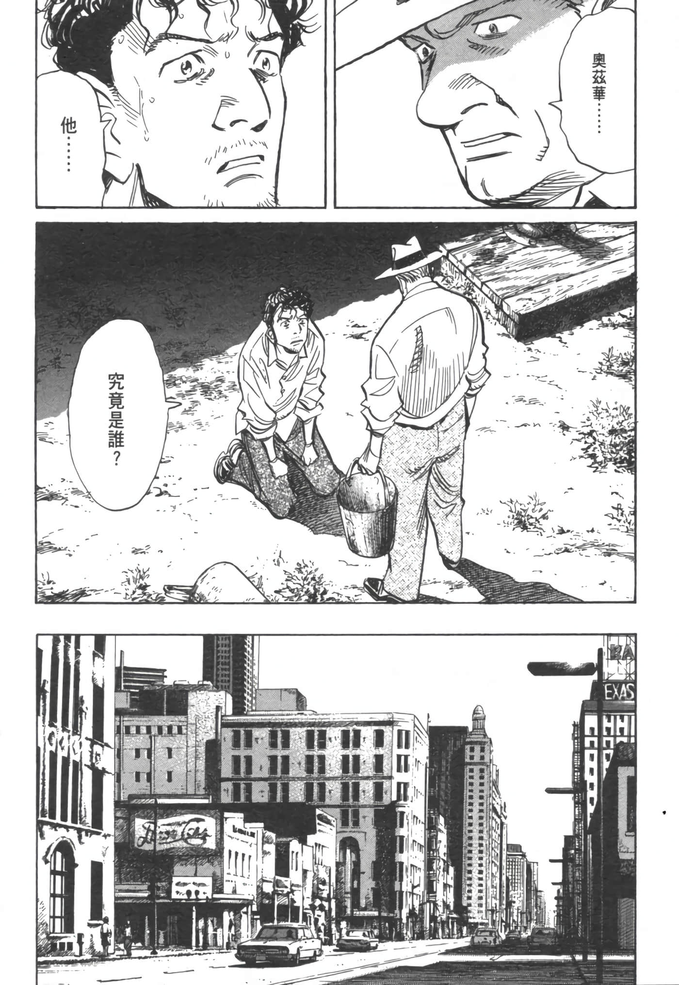 Page 171