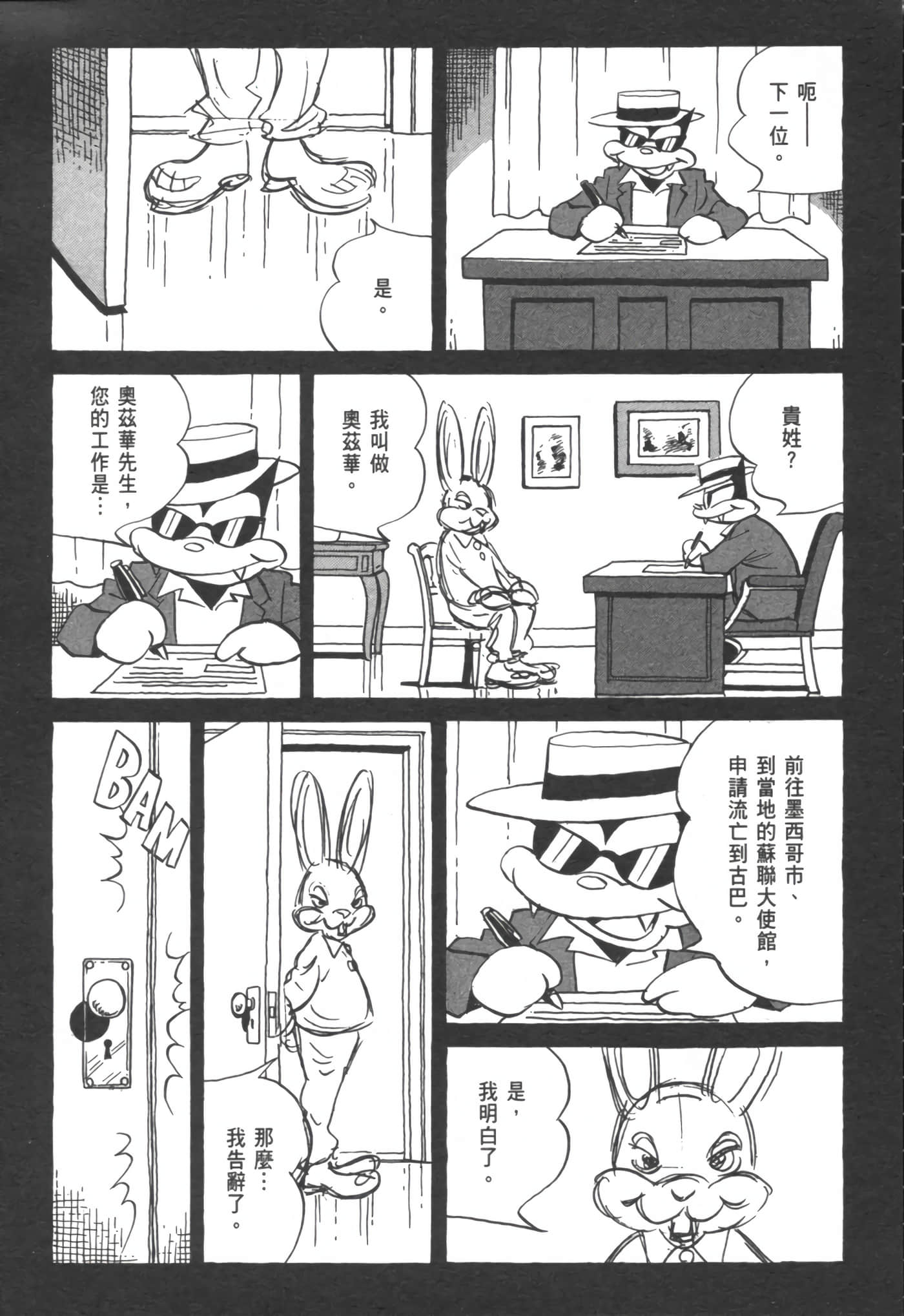 Page 177