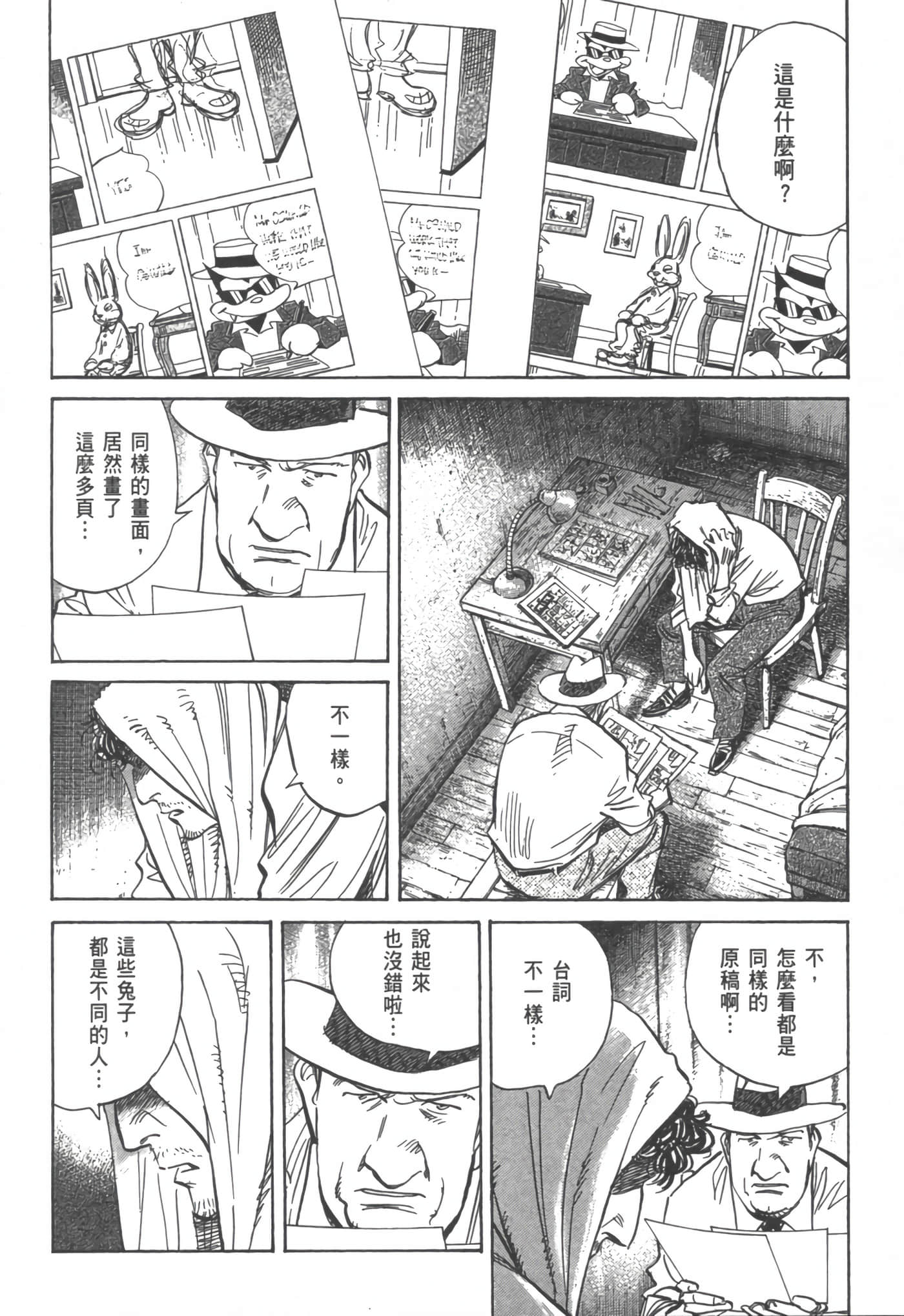 Page 179