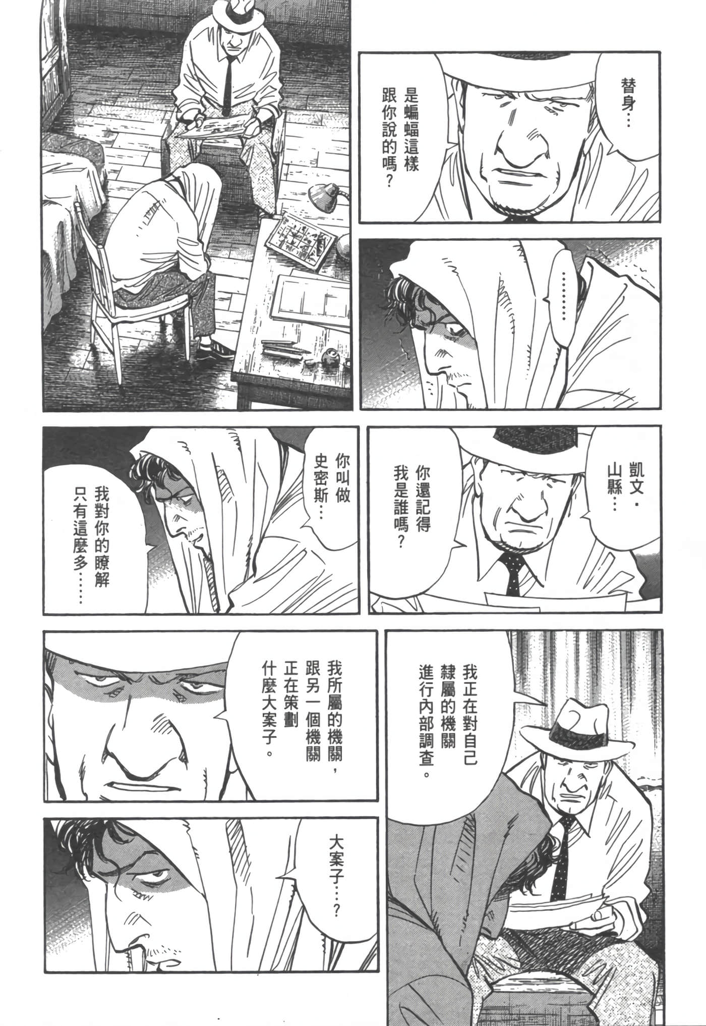 Page 181