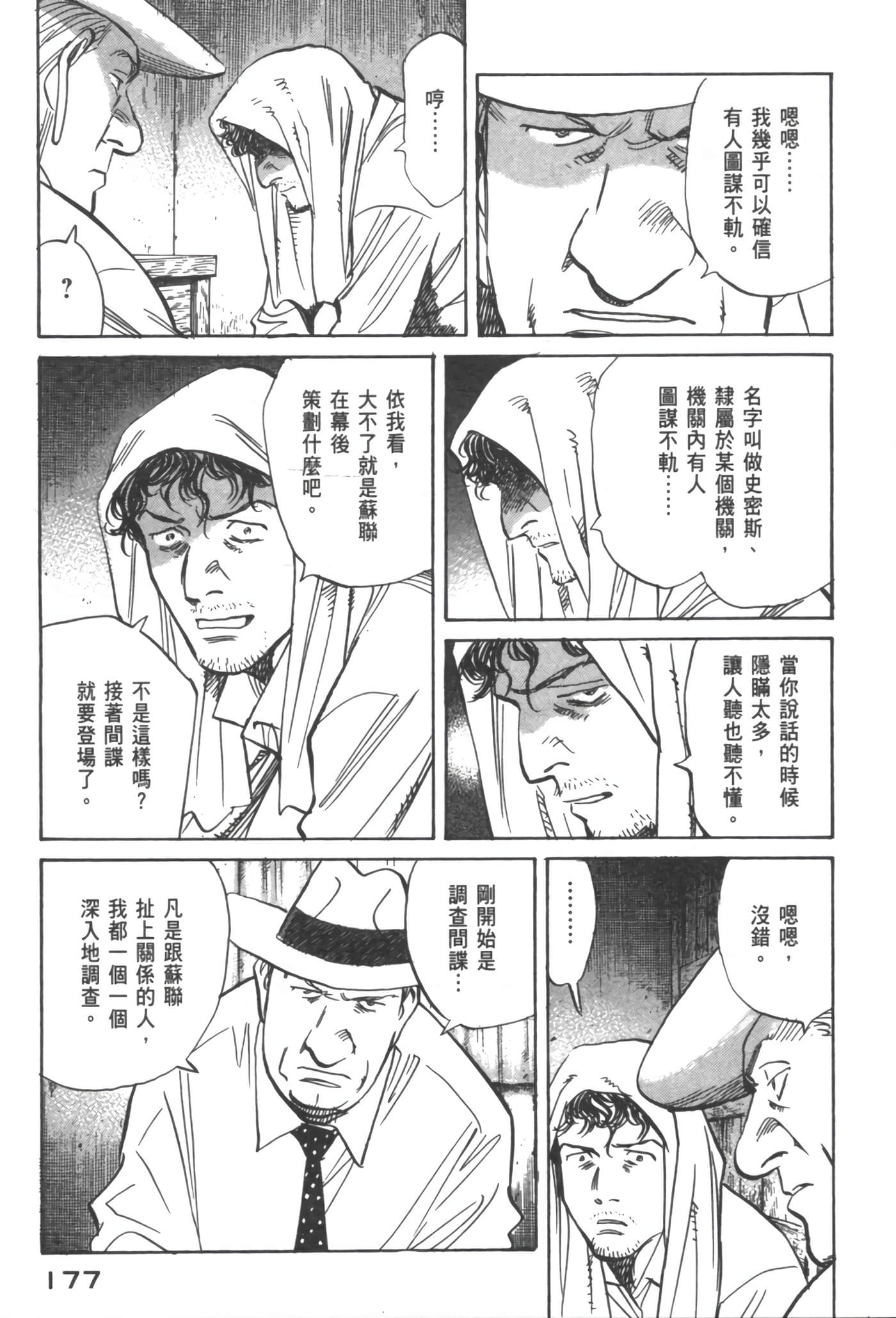 Page 182