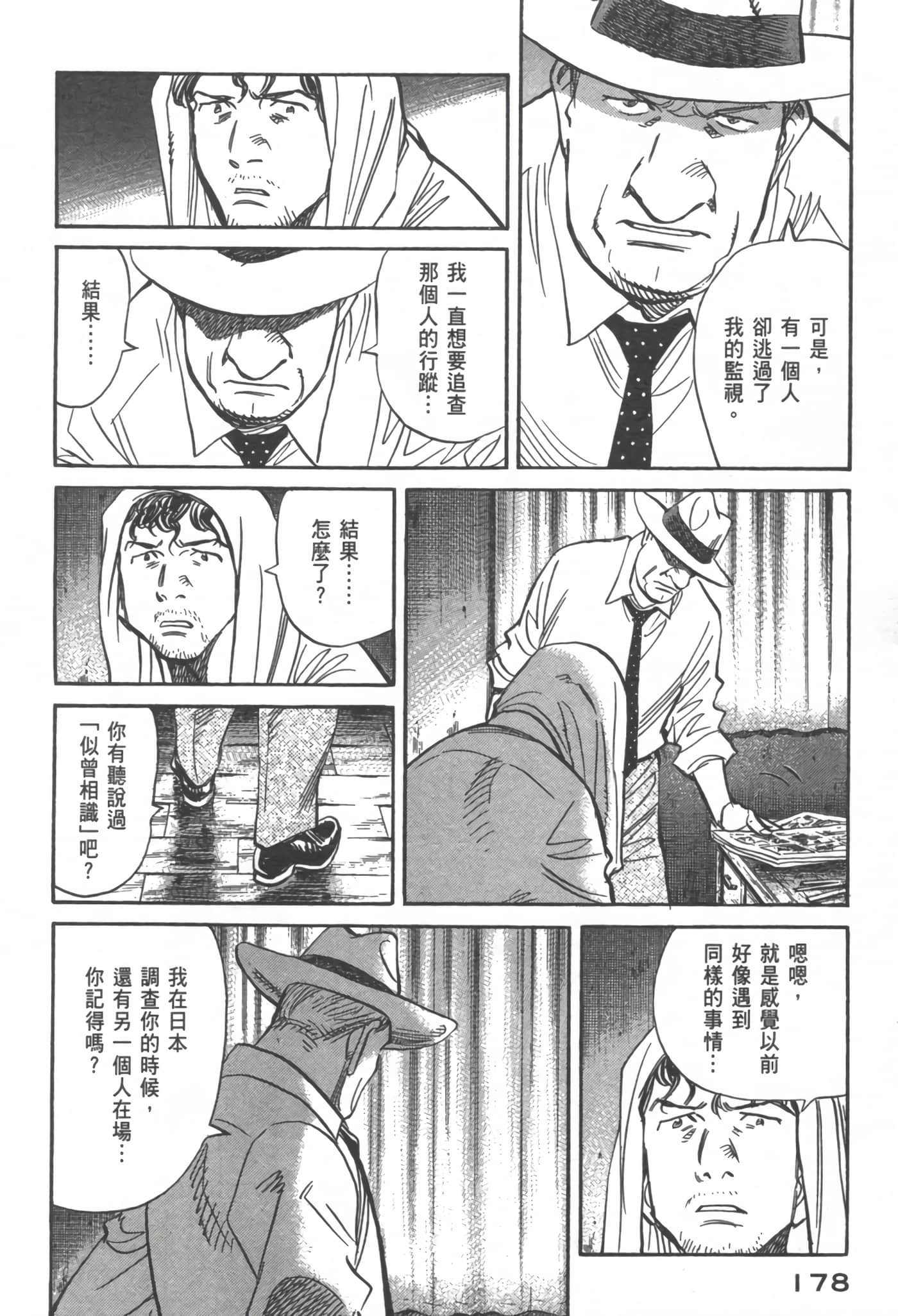 Page 183