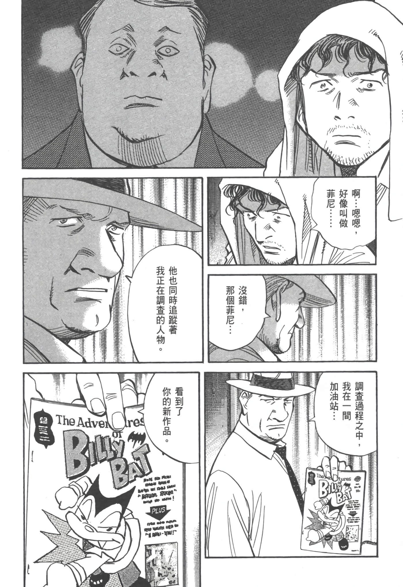 Page 184