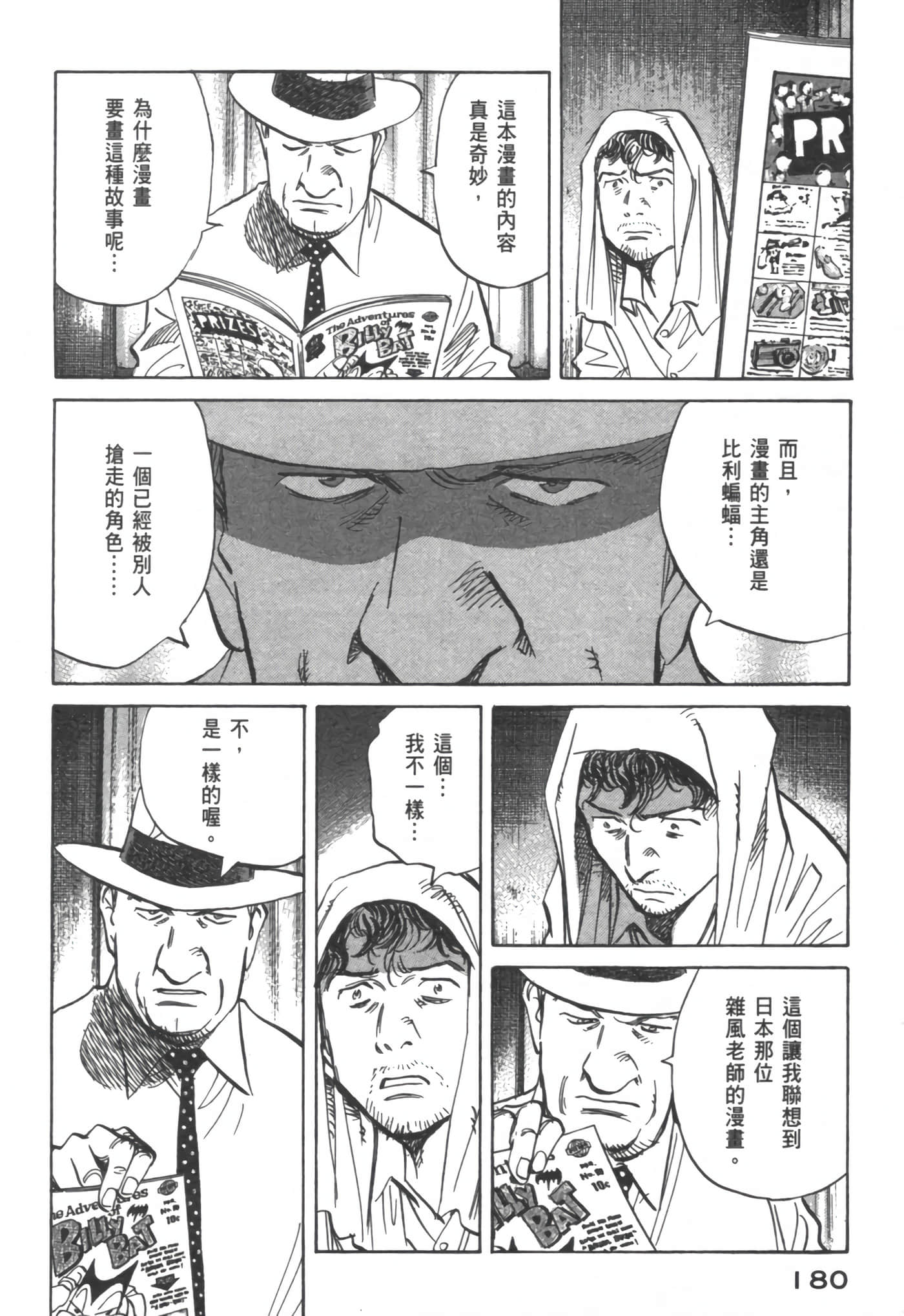 Page 185