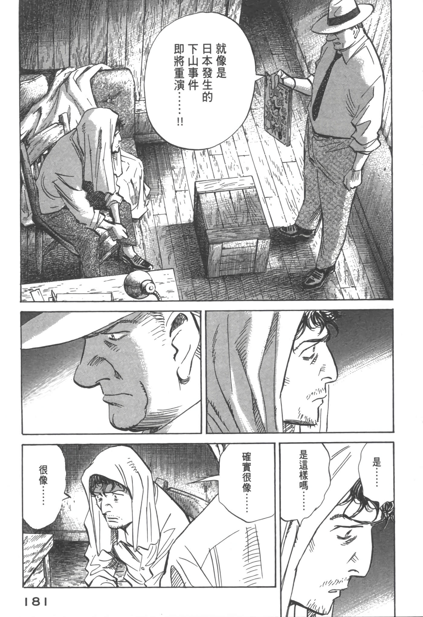Page 186