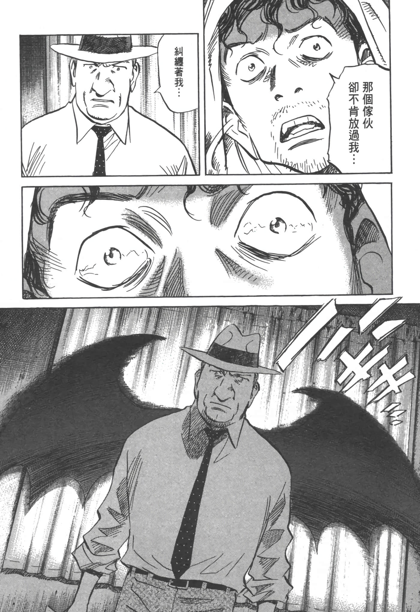 Page 188