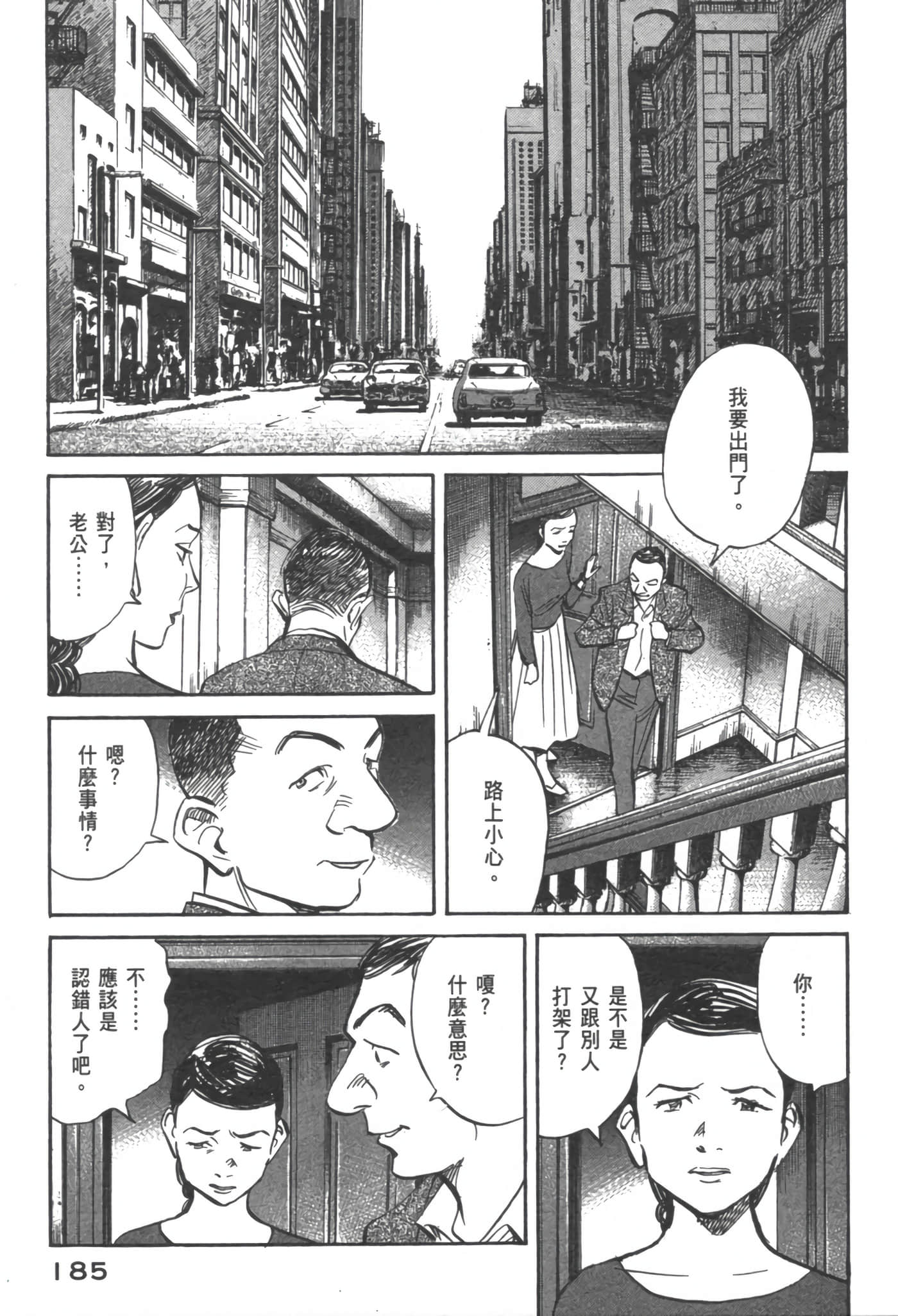 Page 190