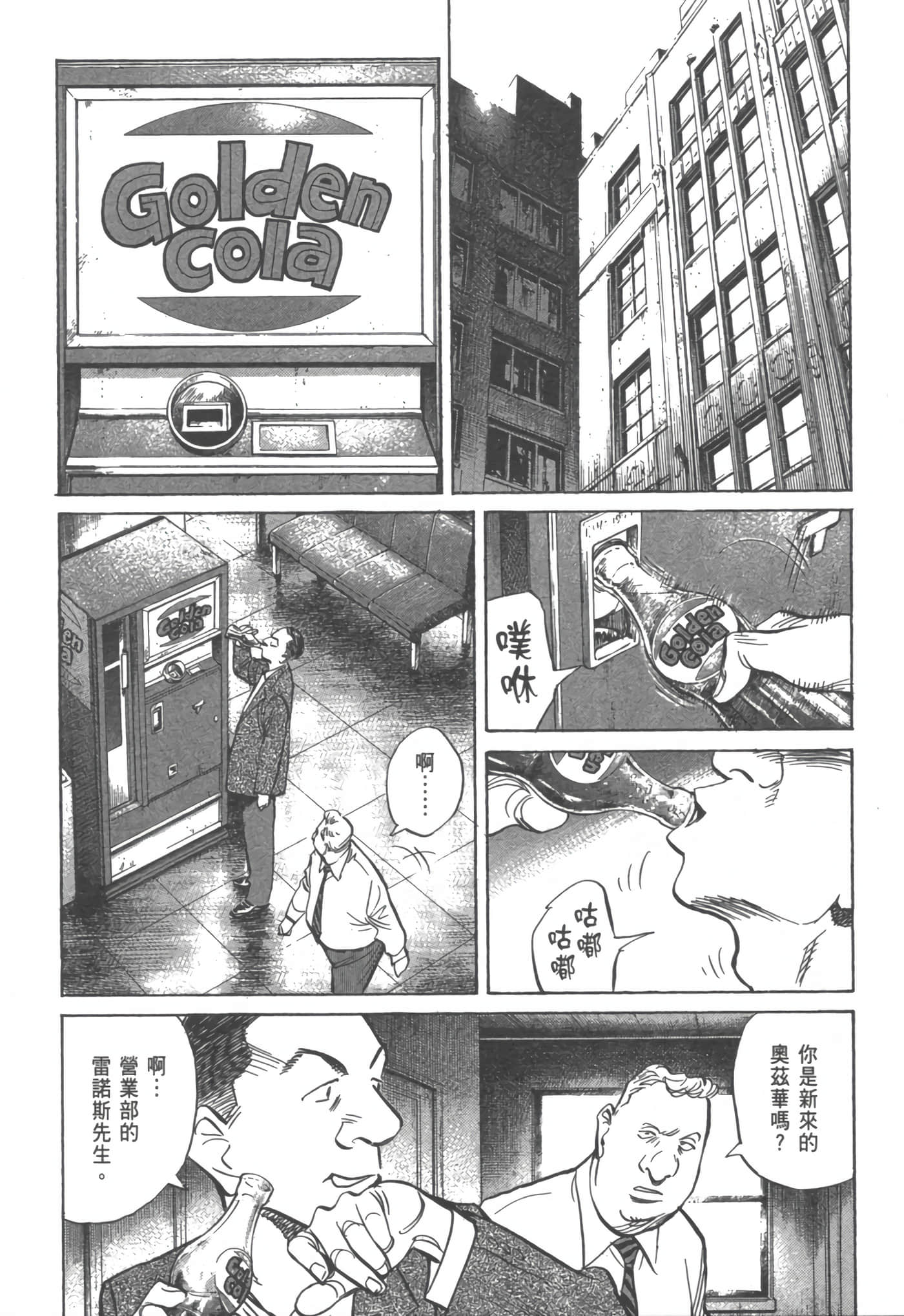 Page 192