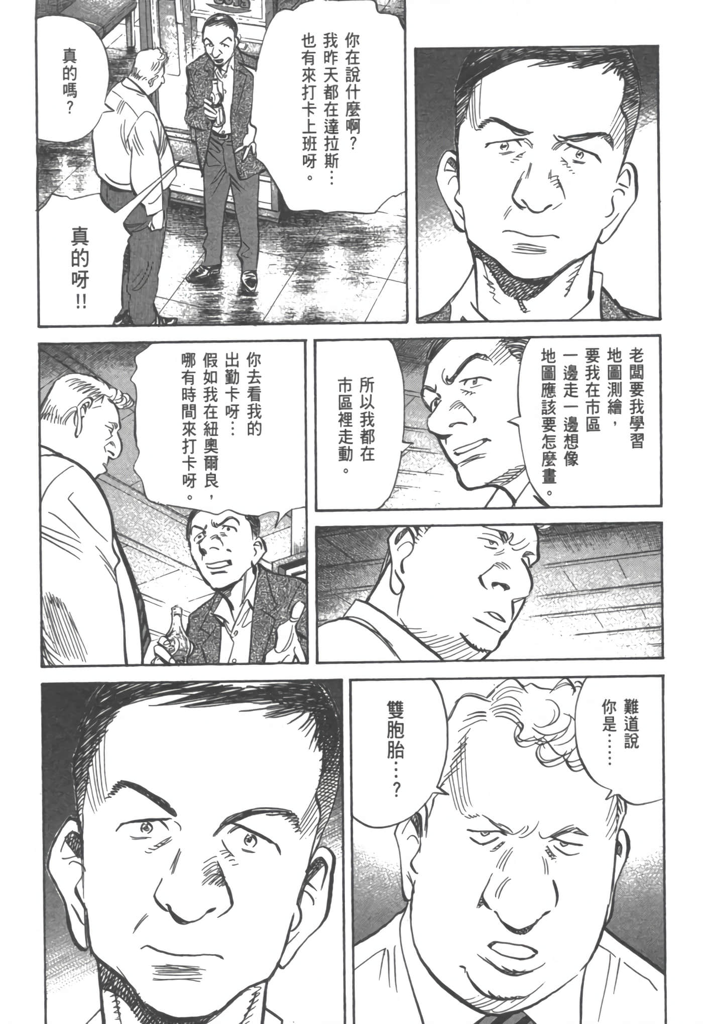 Page 194
