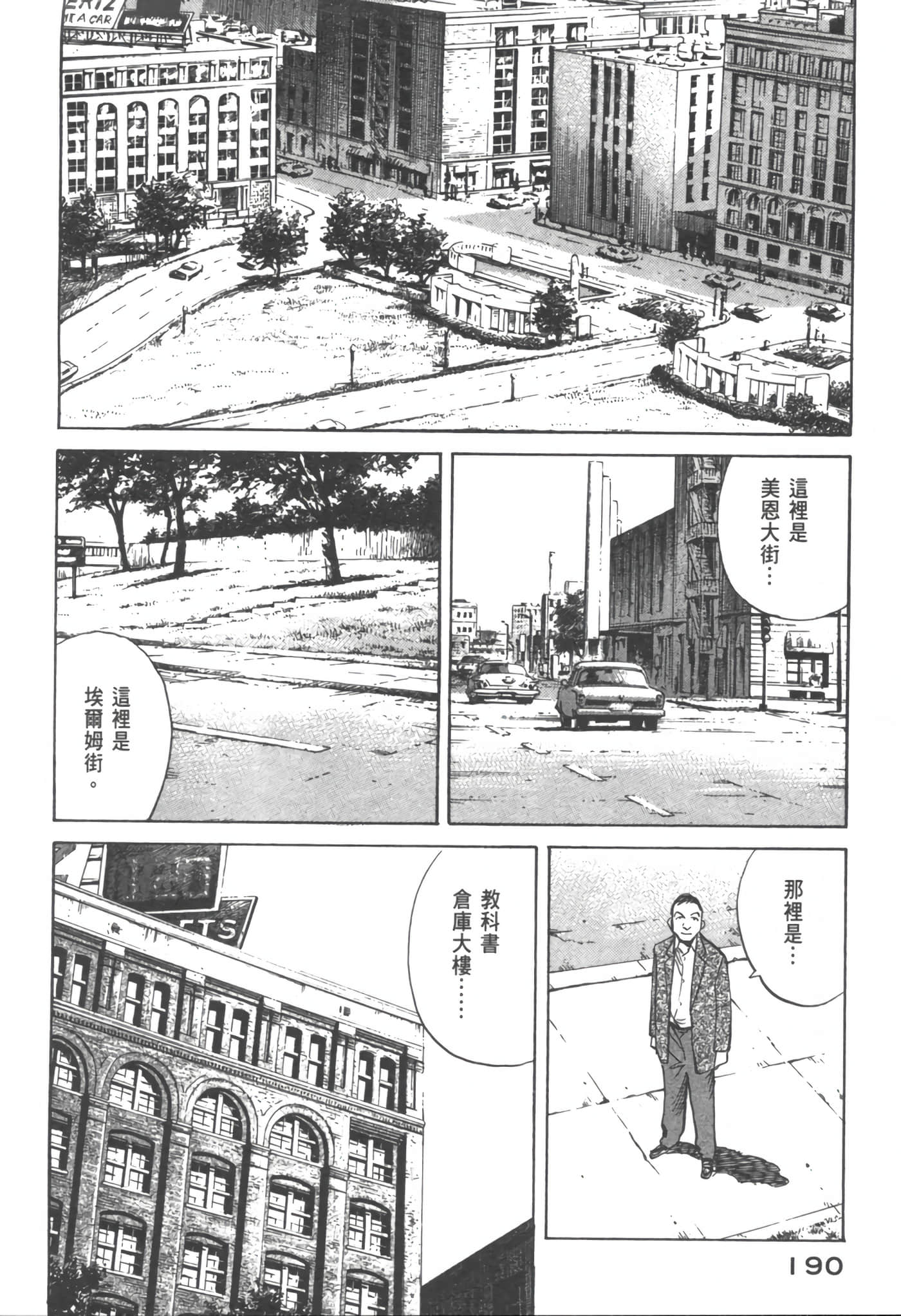 Page 195