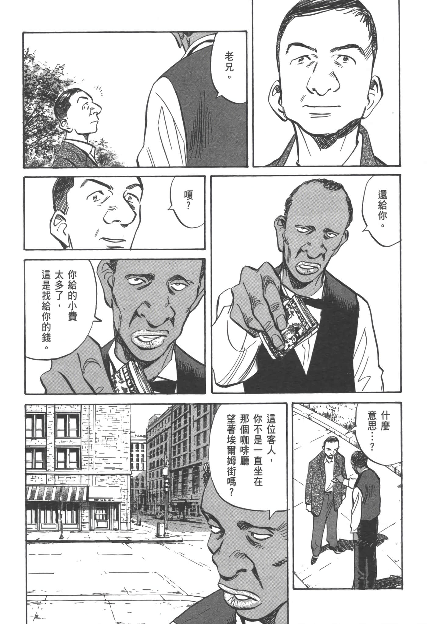 Page 196