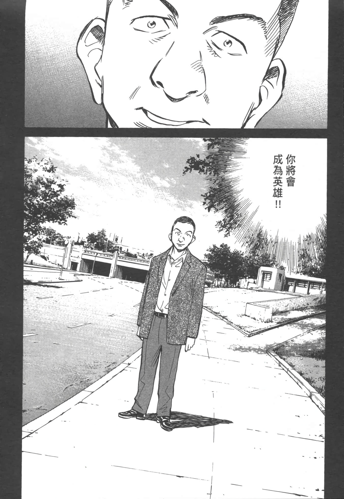 Page 199